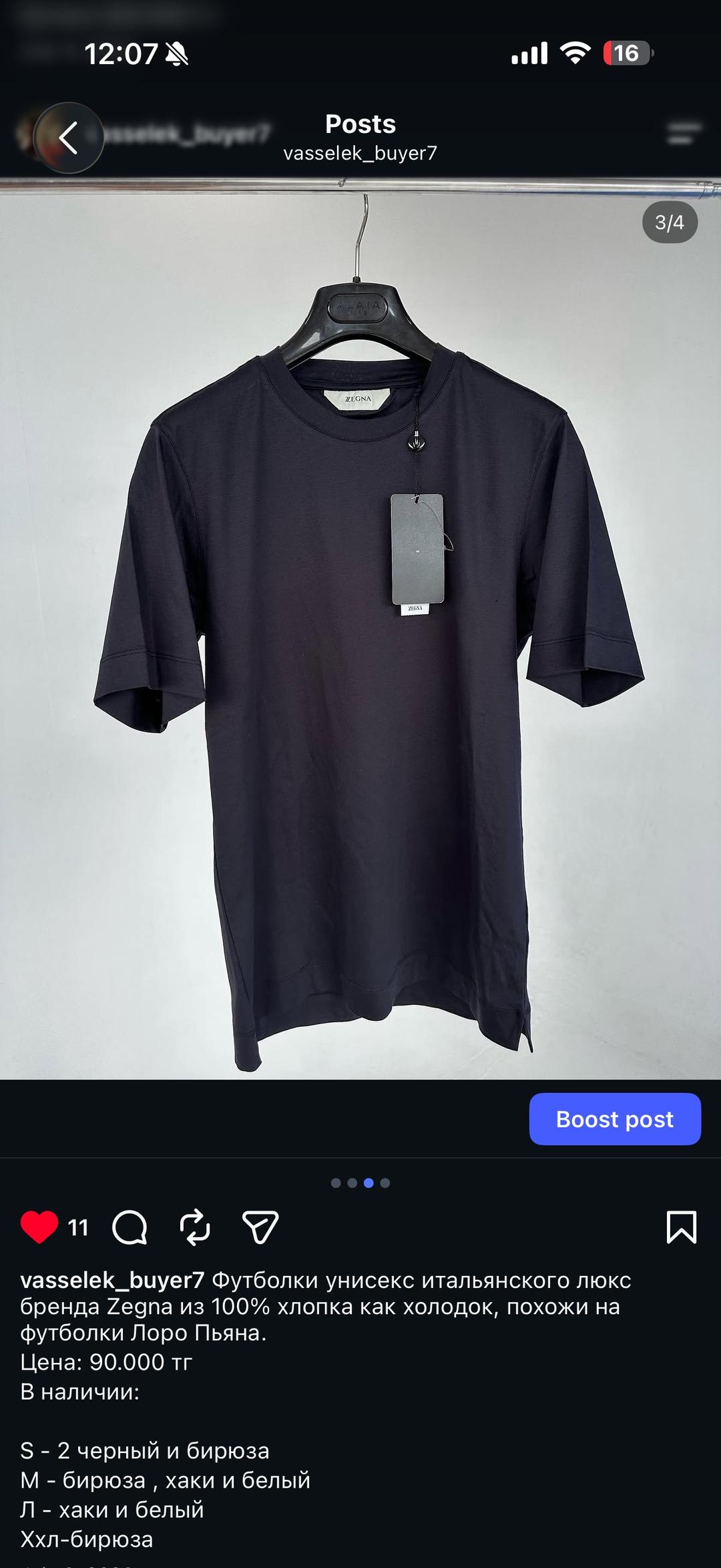 Zegna Футболка Zegna — фото 2