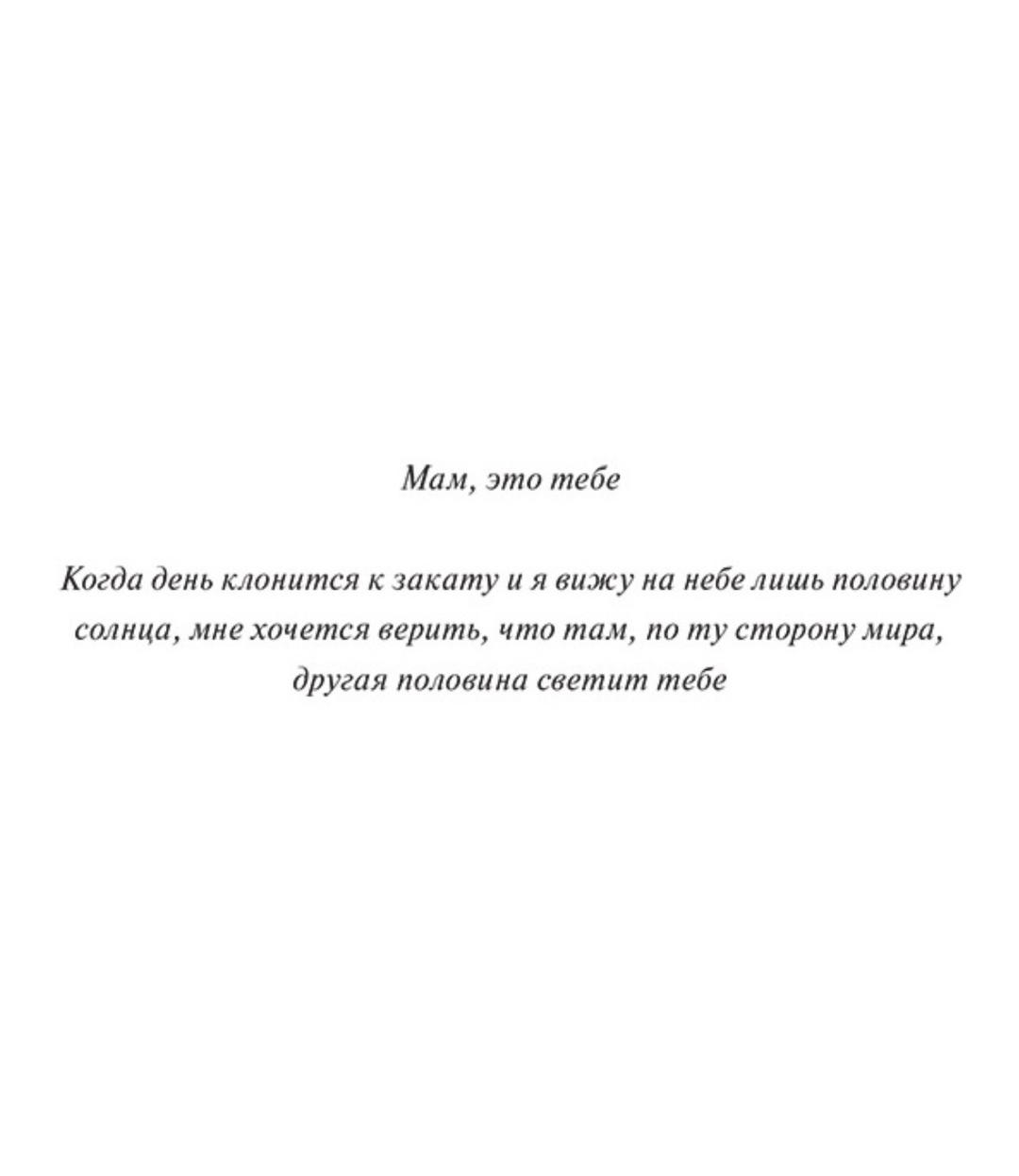 Кристина Робер Книга Робер К.: Полусолнце — фото 2