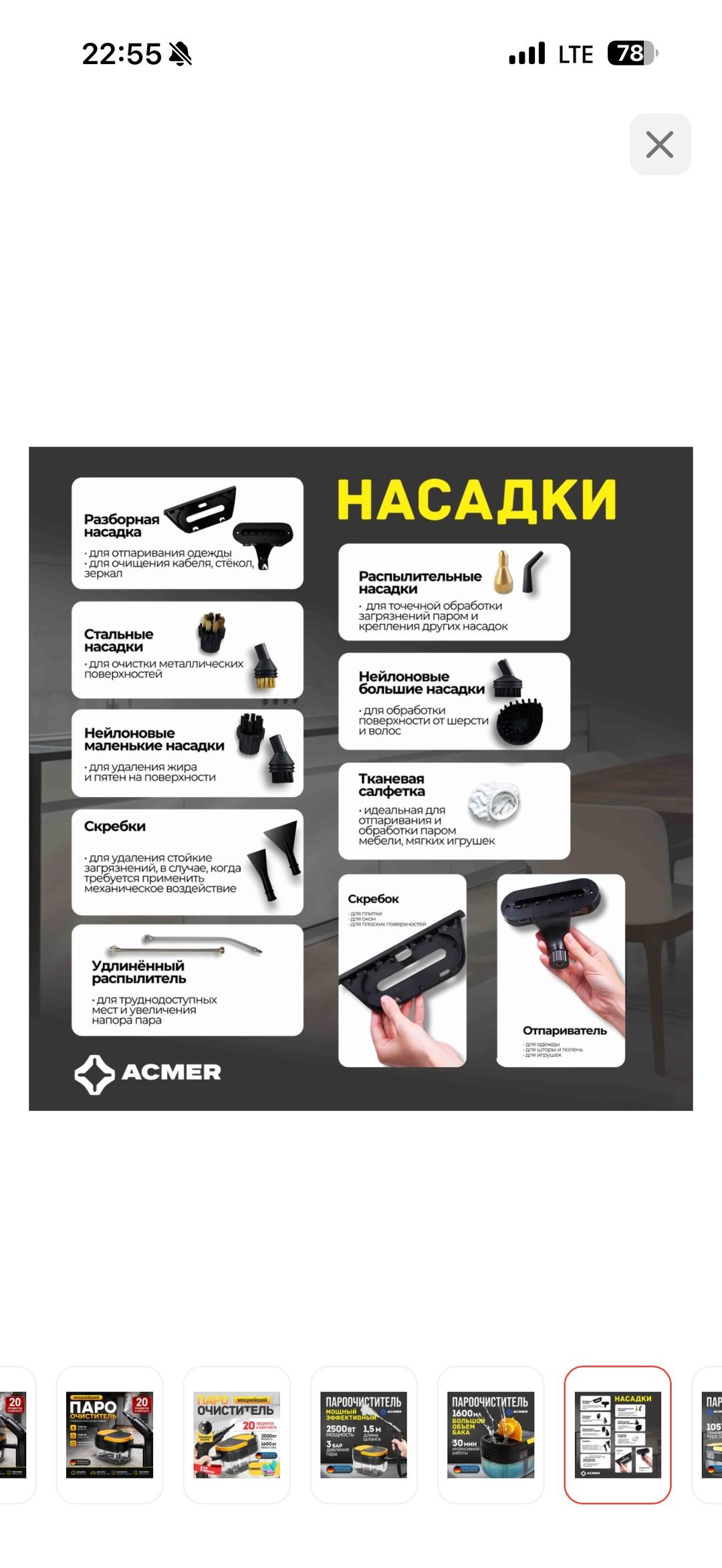 Нет бренда 40000 новый — фото 2