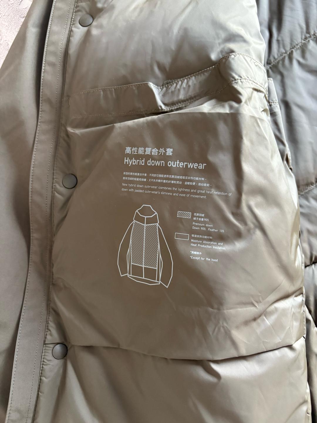 Uniqlo UNIQLO мужская куртка Hybrid Down — фото 2