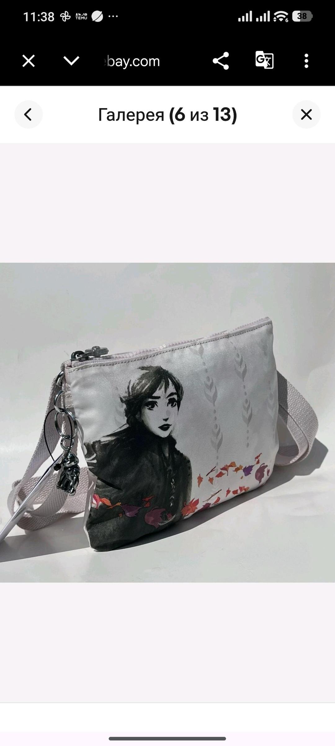 Kipling Сумка-кроссбоди Kipling+Disney Frozen II(листика). — фото 2