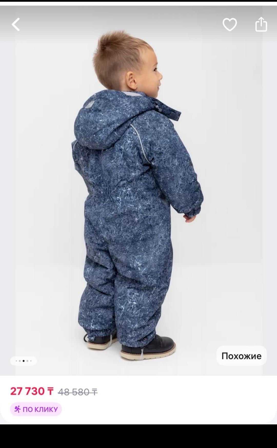 Crockid Продам комбинезон crockid размер 68-75 осень-зима — фото 2
