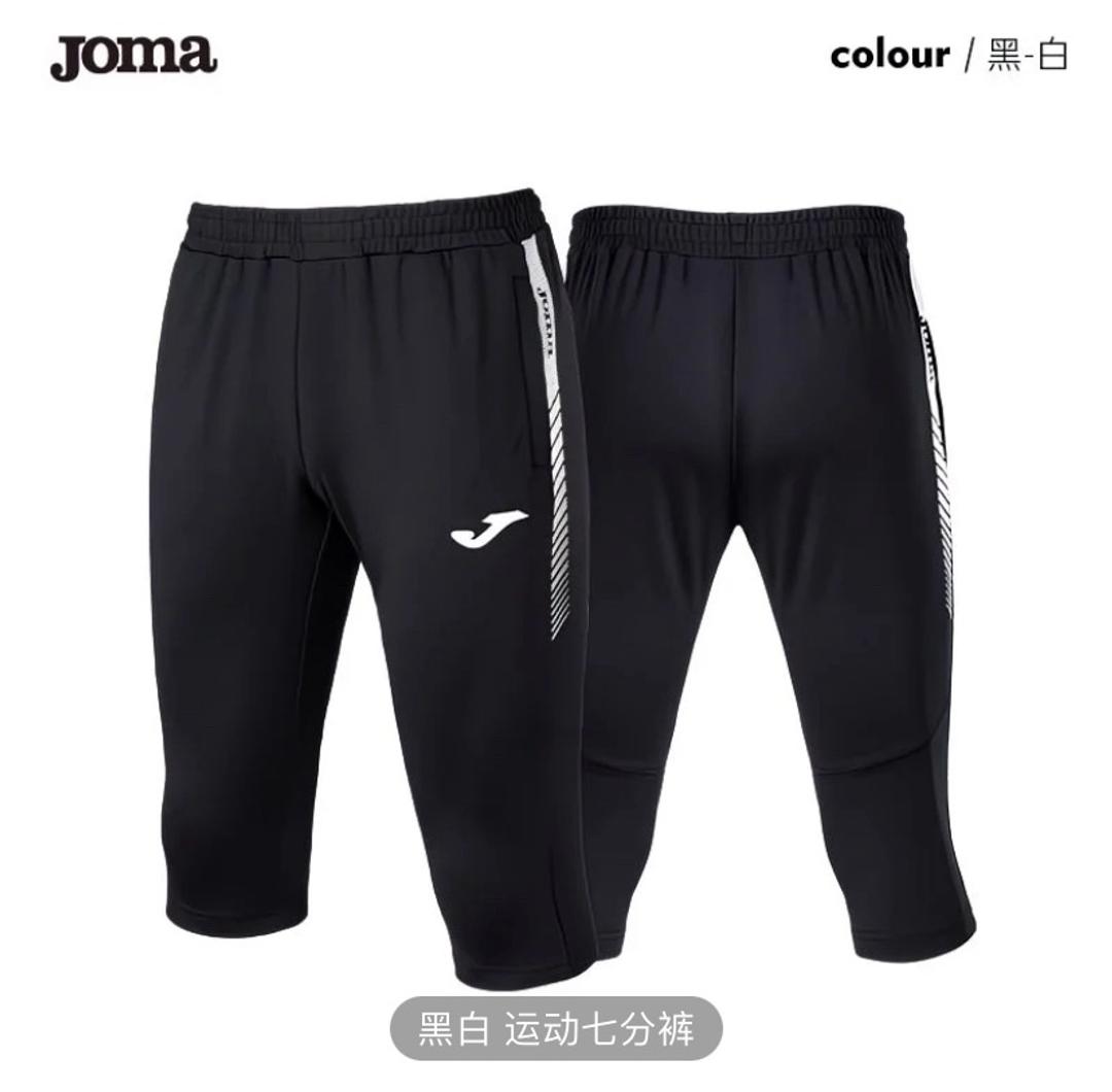Joma Спортивные бриджи Joma 7/8 (чёрно‑белые) — фото 2