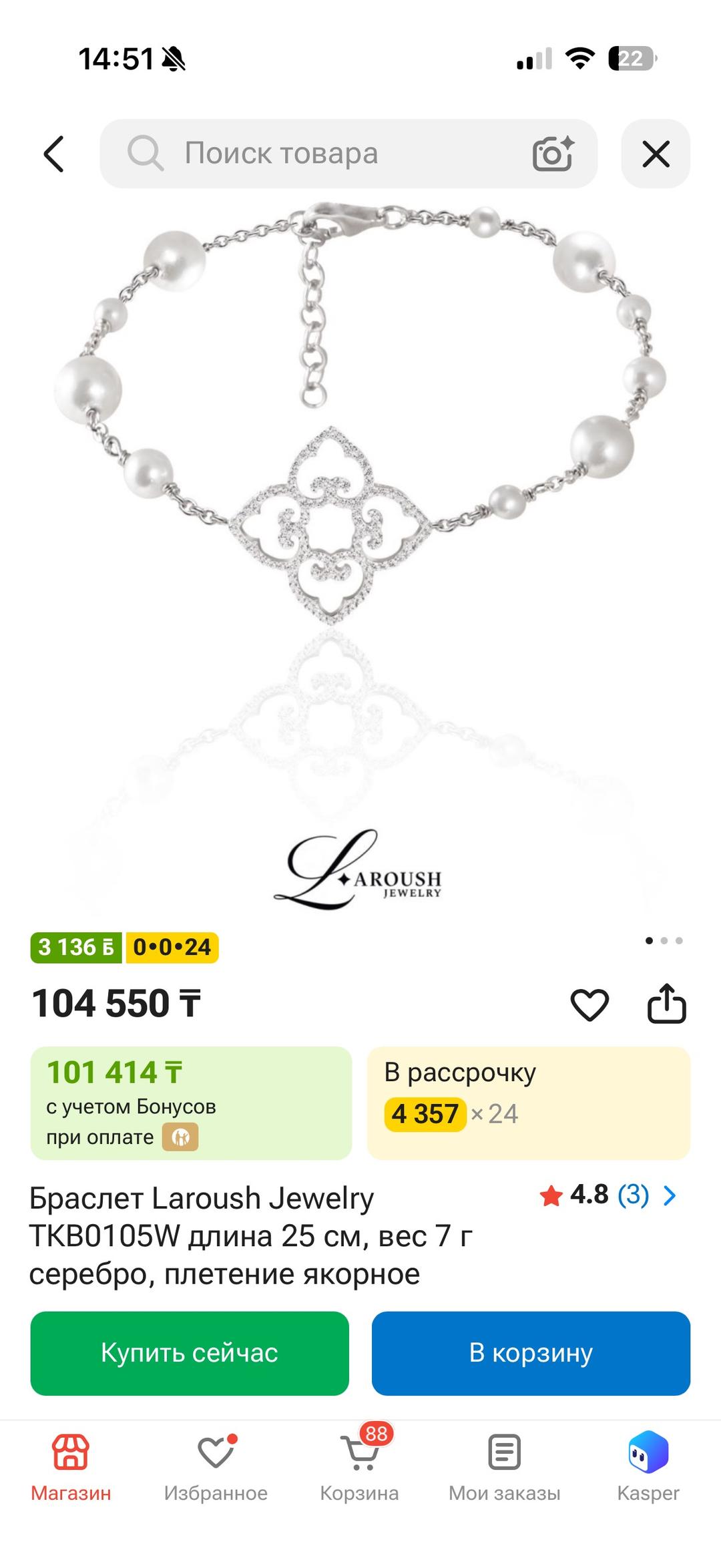 Laroush Браслет Laroush Jewelry — фото 2