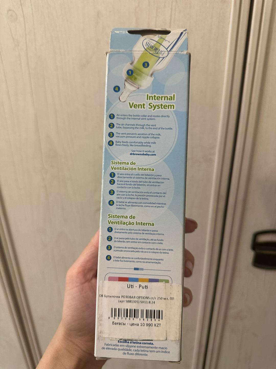 Dr. Brown's Бутылочка Dr. Brown's anti-colic options — фото 2