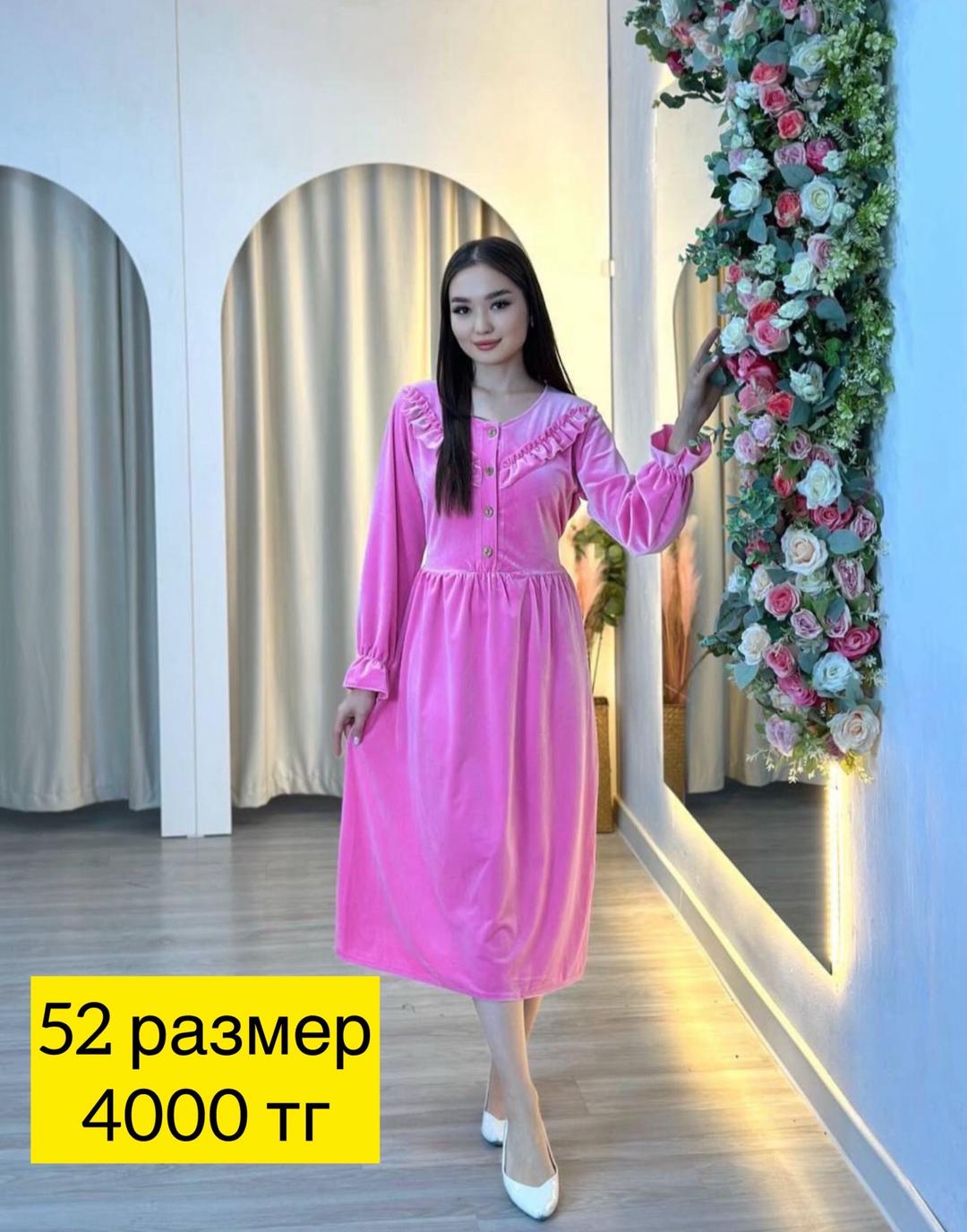 Нет бренда Платье халаты /Размеры на фотографиях — фото 2