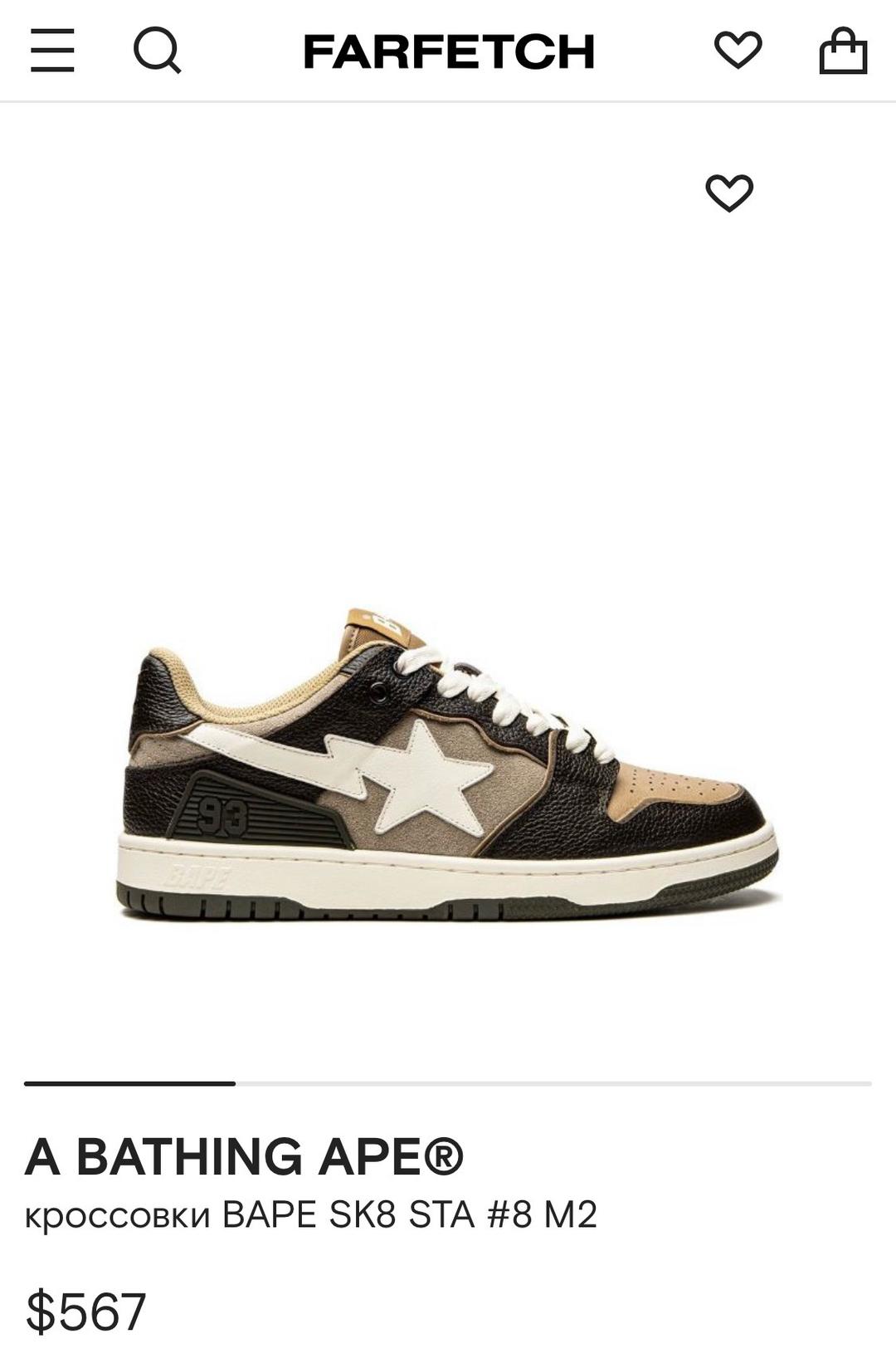 BAPE Bape sta sk8 — фото 2