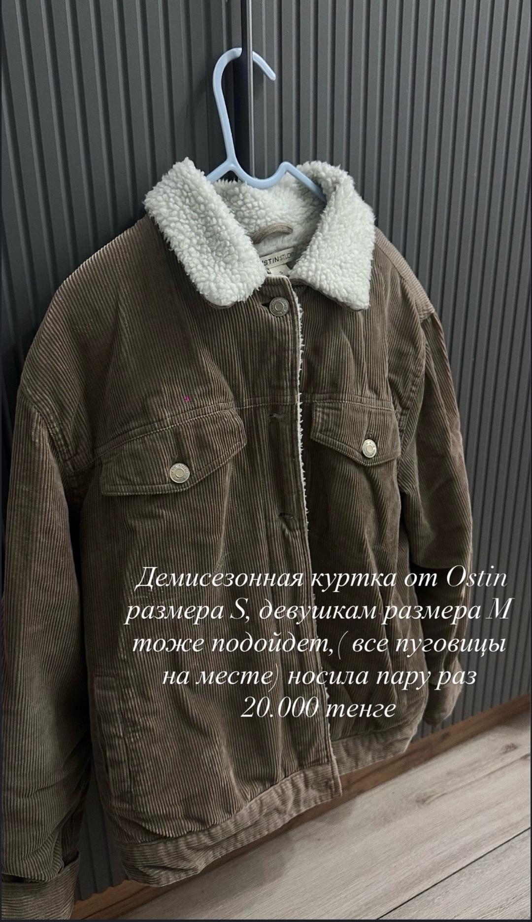 O'STIN Девочки, смотрите! — фото 2