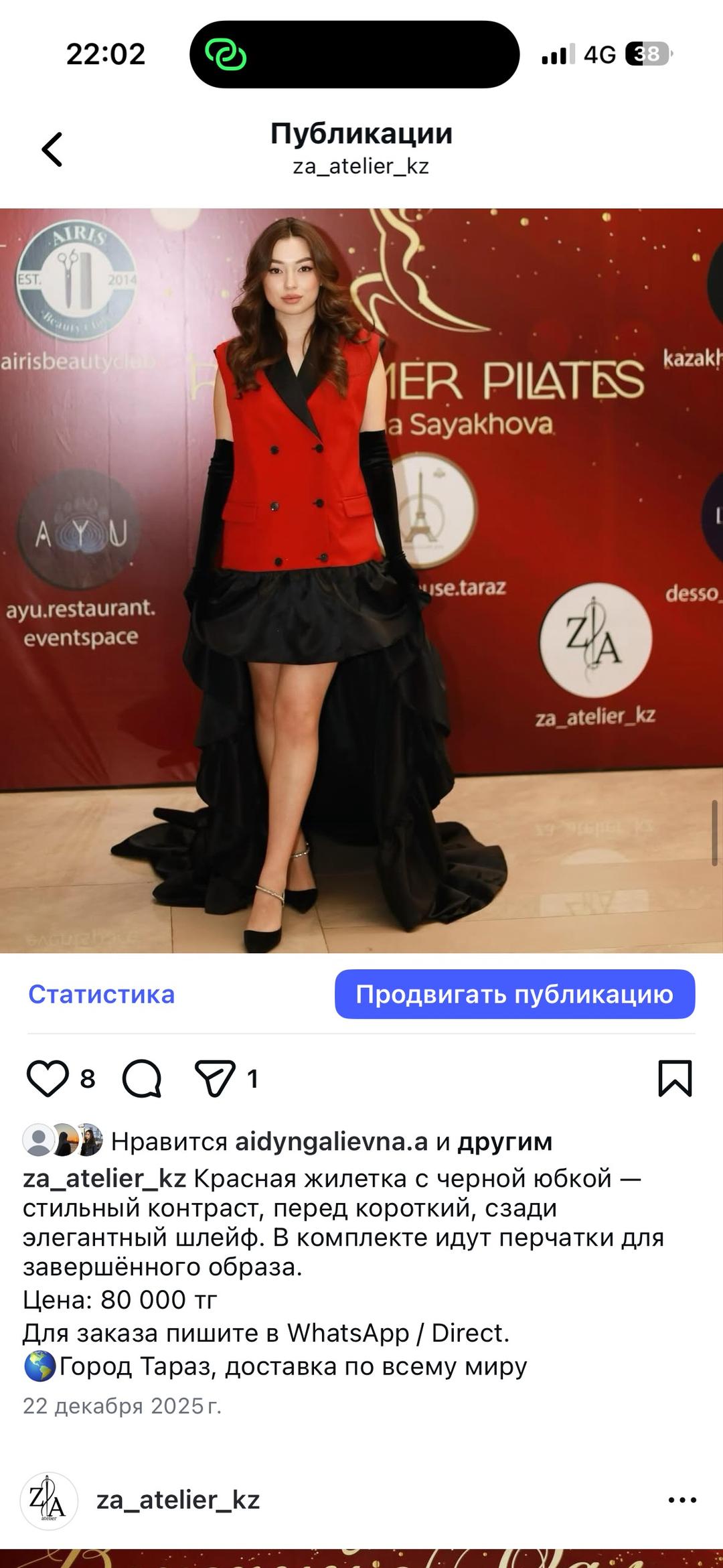 Нет бренда новая коллекция" z&a atelier" — фото 2