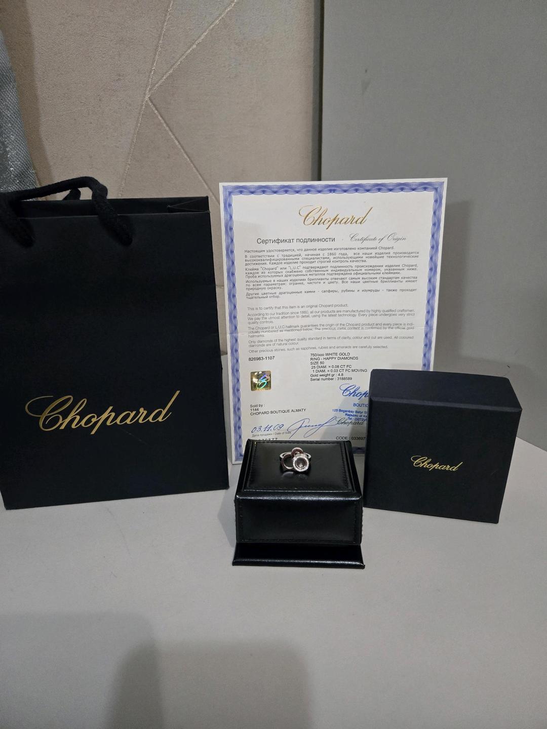 Chopard Chopard — фото 2