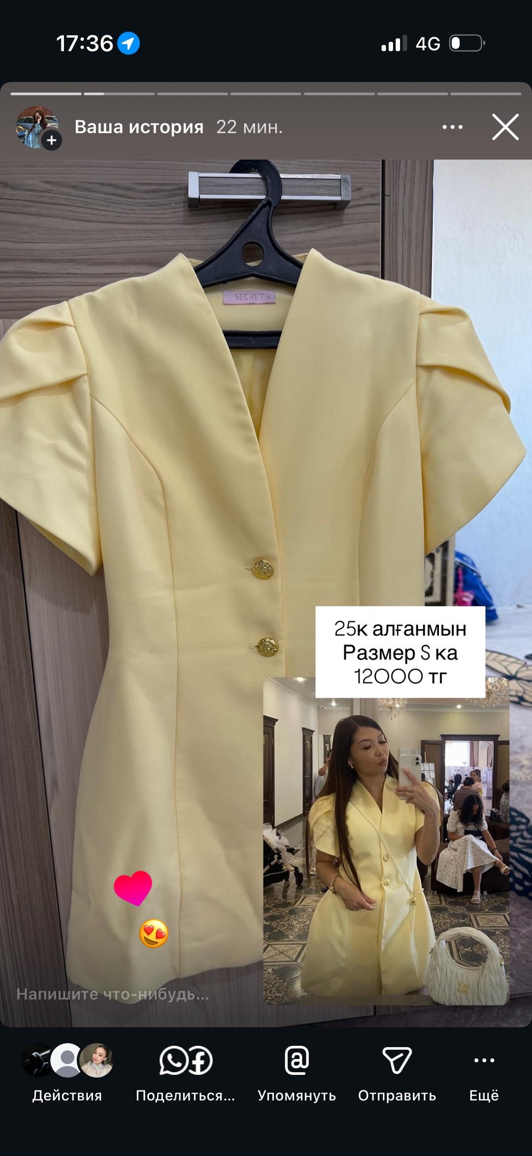 Нет бренда Бренд одежды — фото 2
