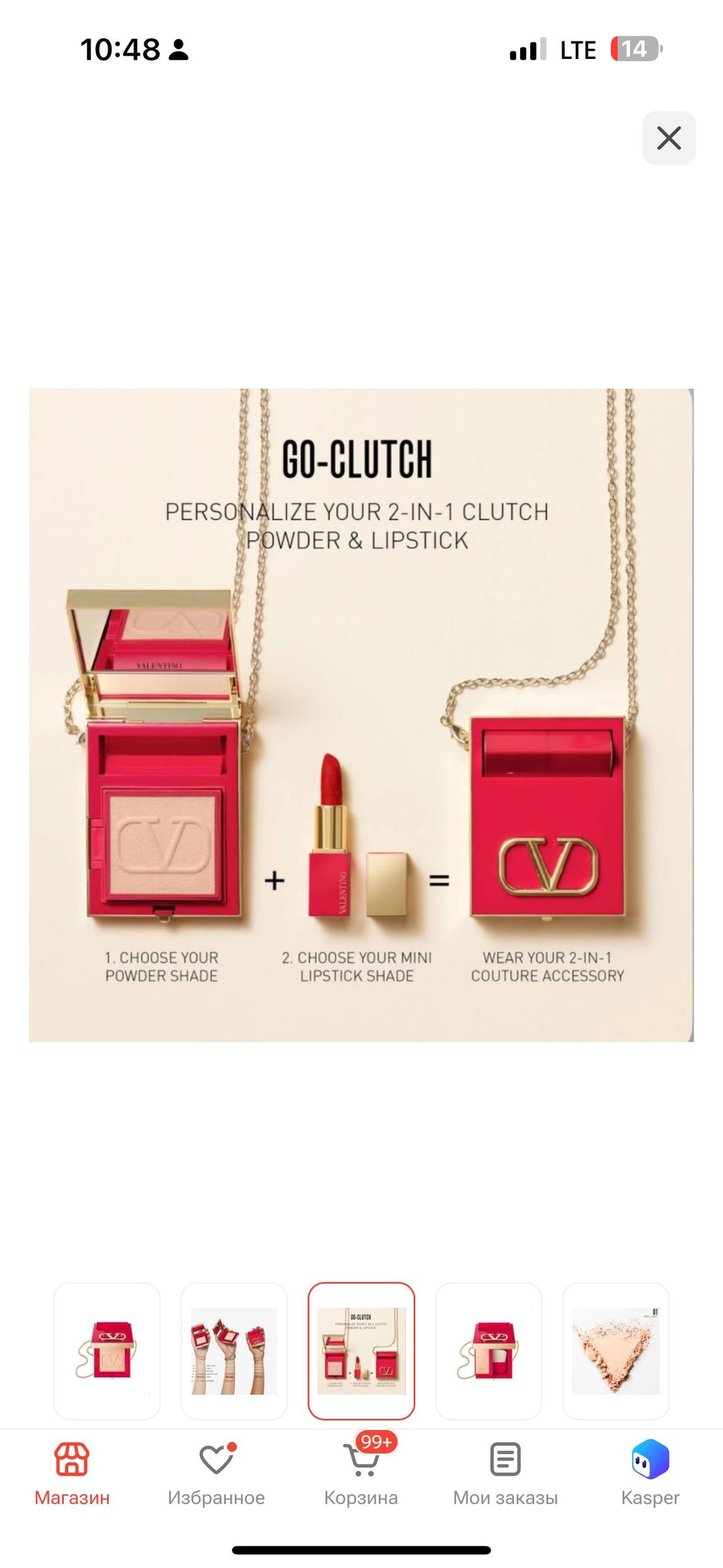 Valentino Набор Valentino Go-Clutch пудра и помада — фото 2