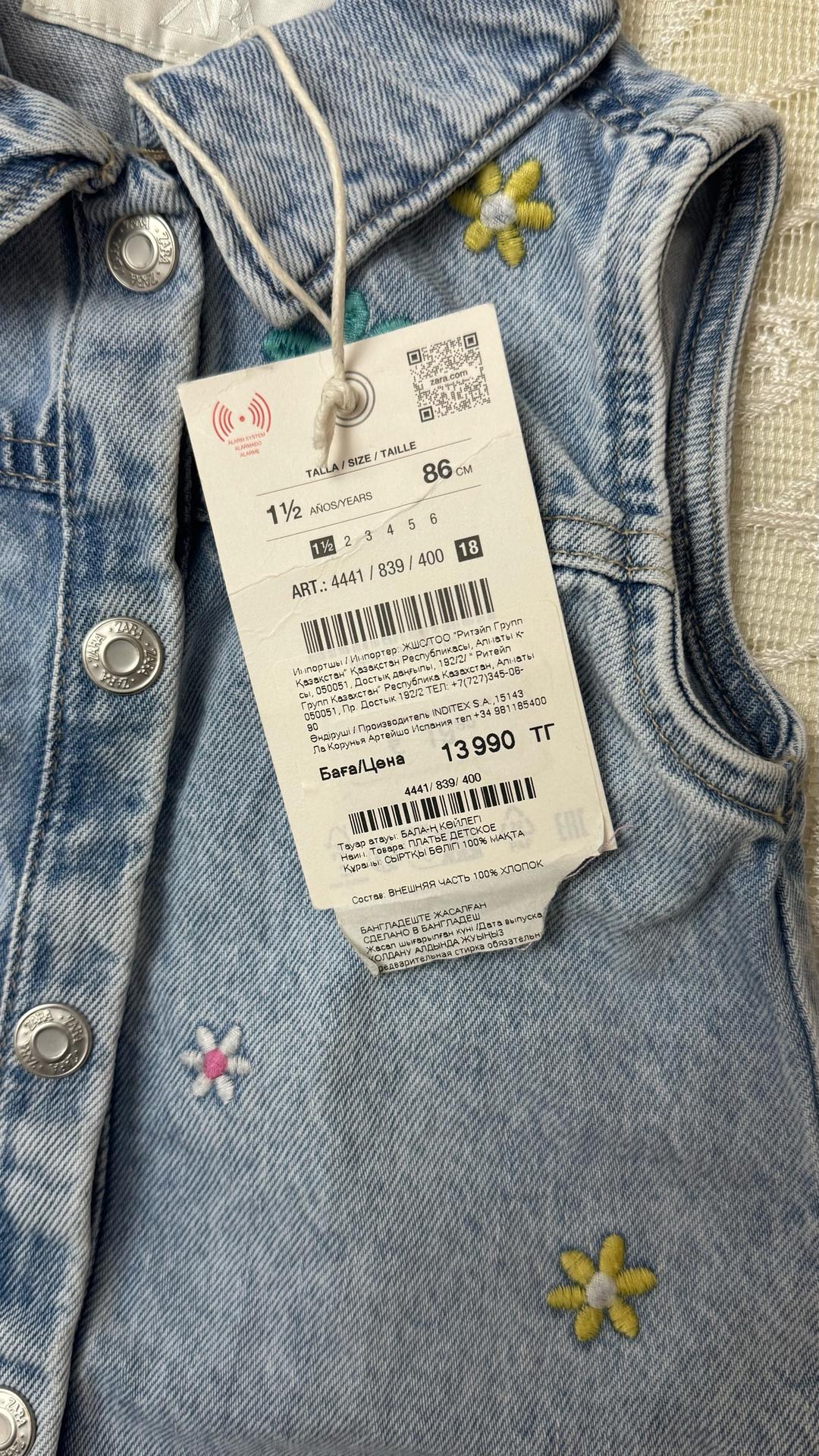 Zara Джинсовое платье Zara с вышивкой для девочки — фото 2