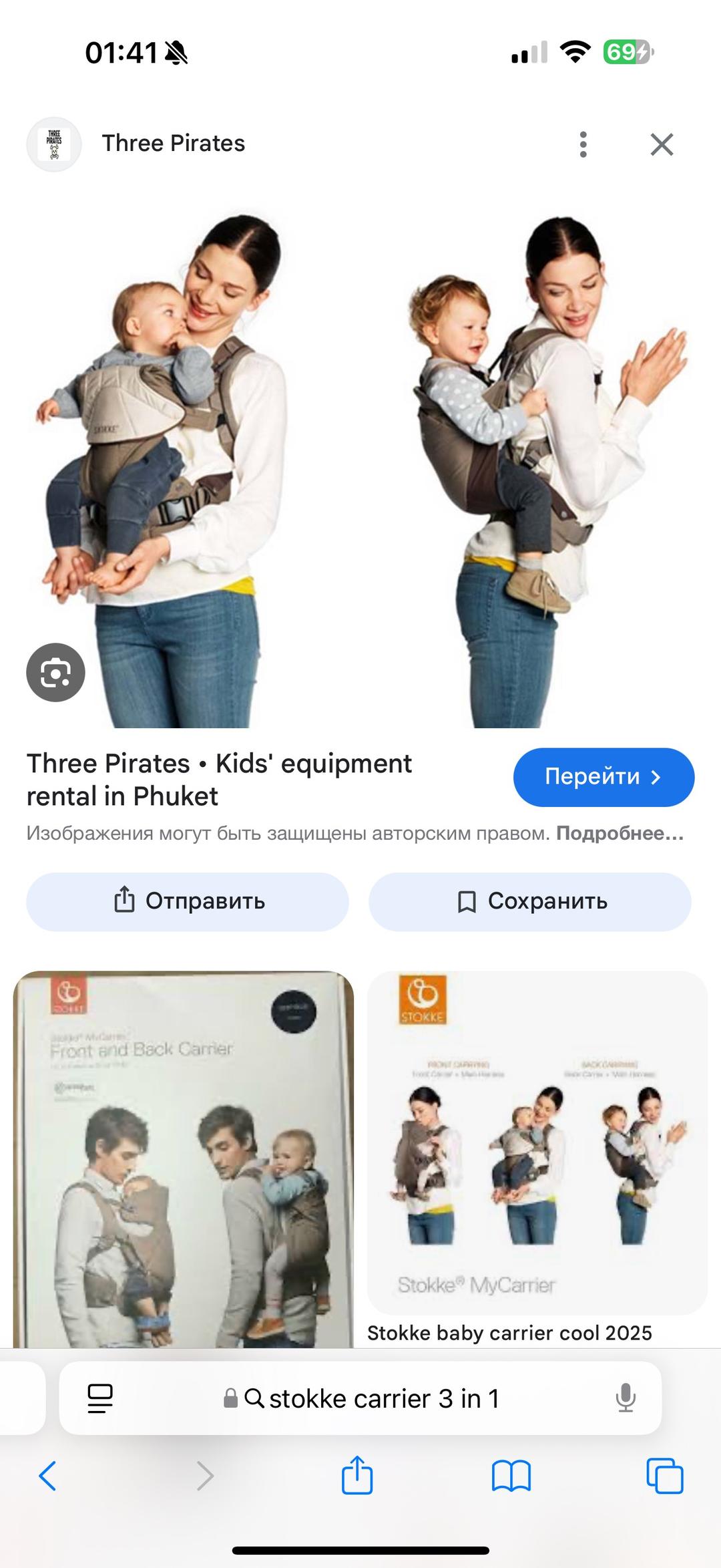 Stokke Эргорюкзак Stokke — фото 2