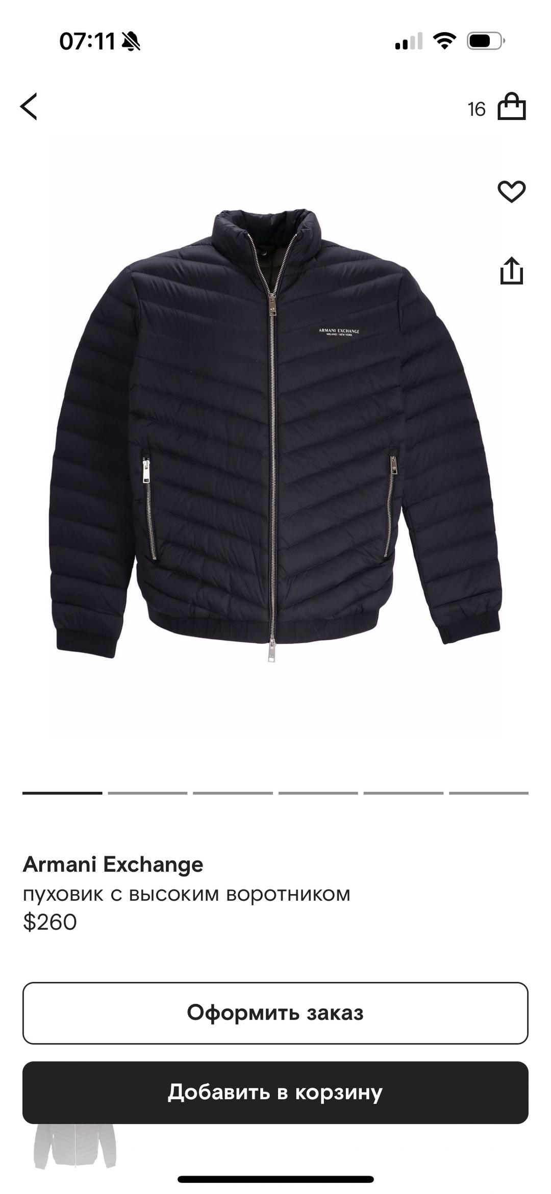 Armani Exchange Продам куртку от АХ — фото 2