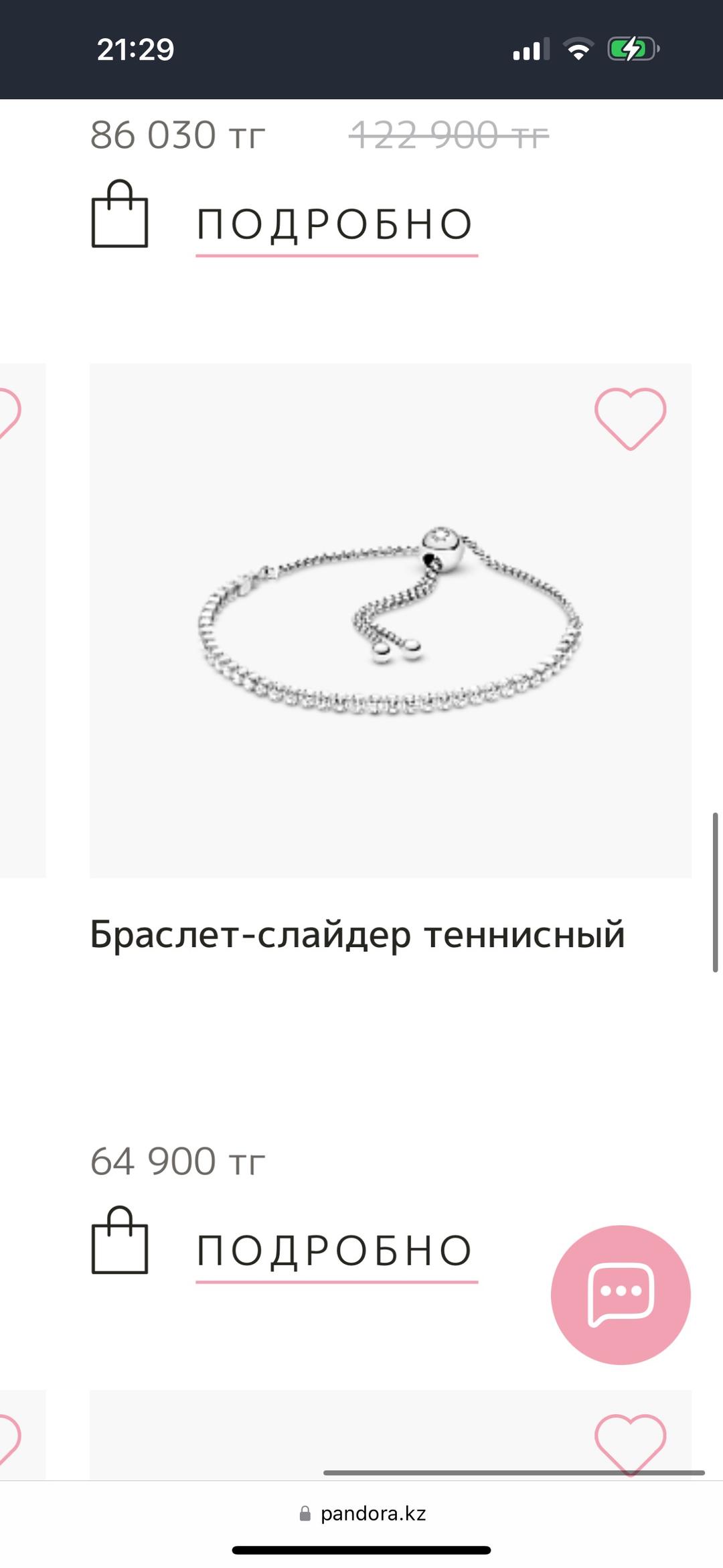 Pandora Пандора браслет — фото 2