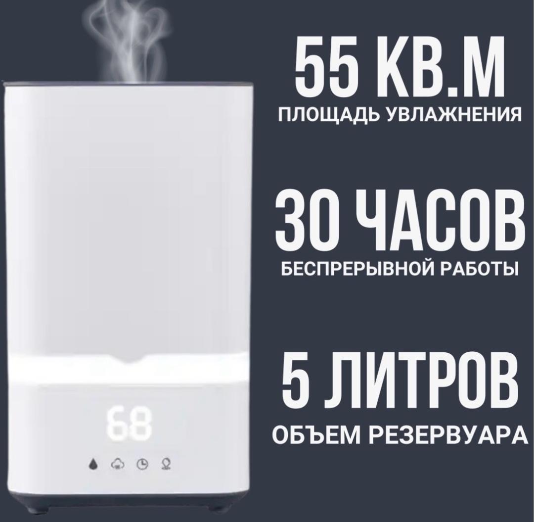 Нет бренда Увлажнитель воздуха — фото 2