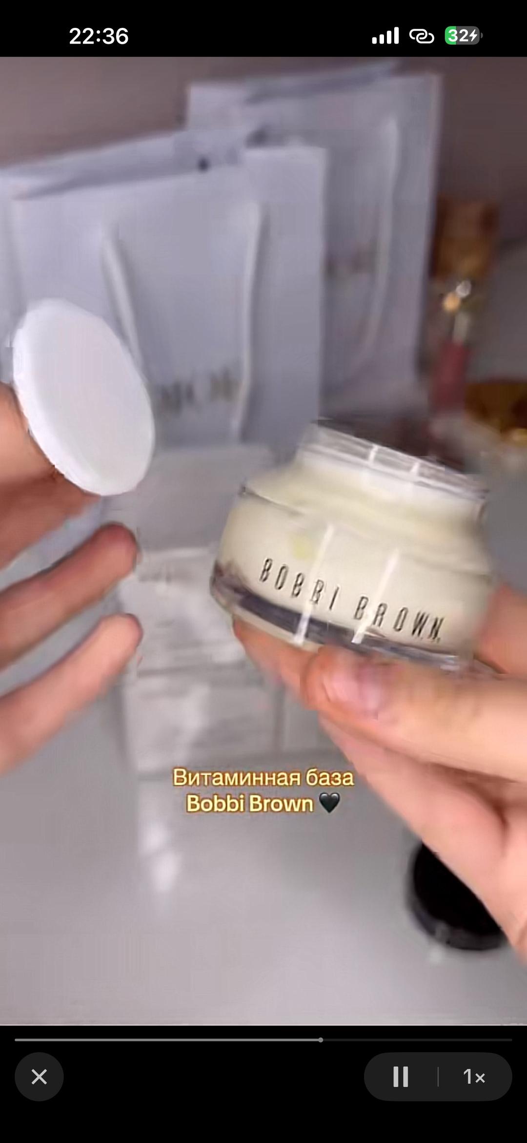 Bobbi Brown база для лица Bobbi Brown Vitamin Enriched Face Base — фото 2