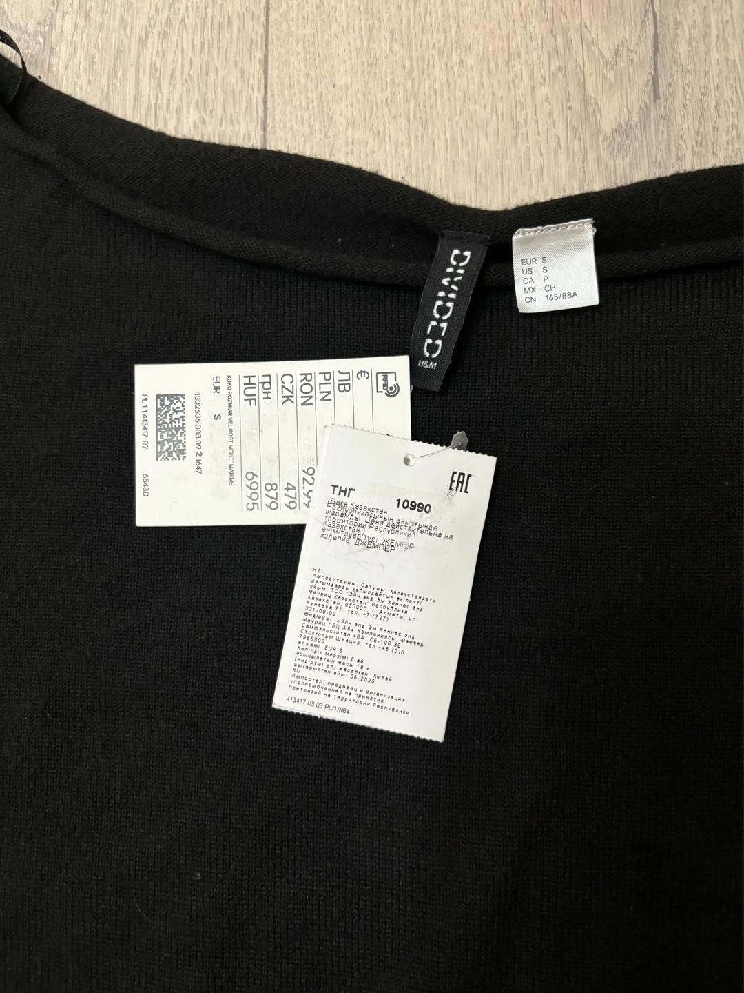H&M Джемпер H&M DIVIDED — фото 2