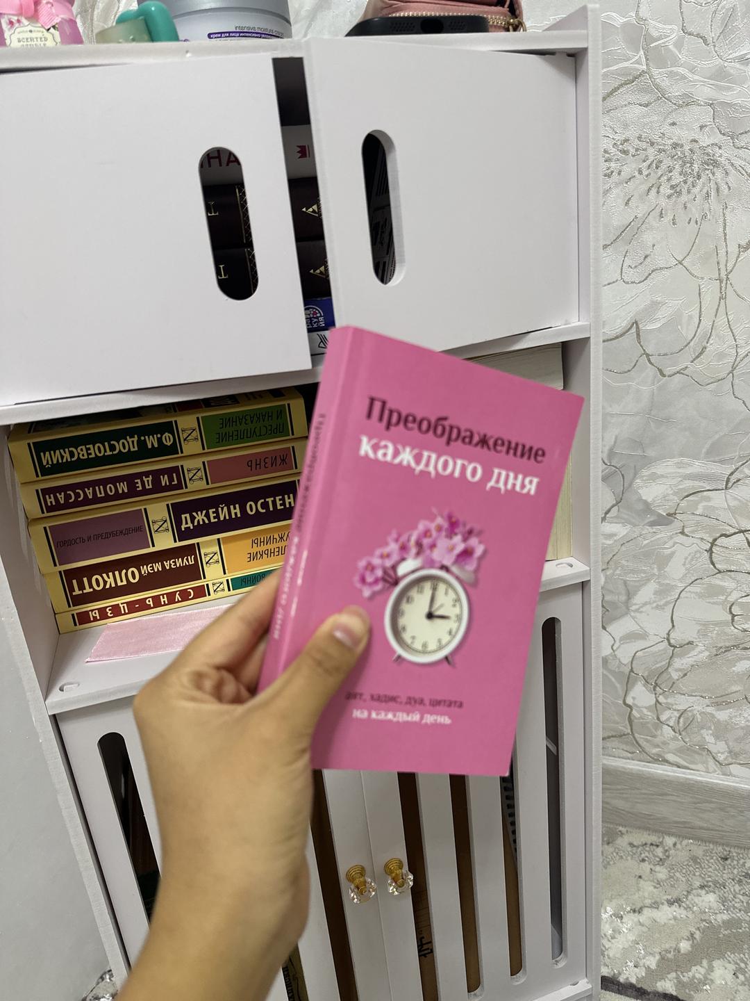 Ақбота муратова Преображение каждого дня — фото 2