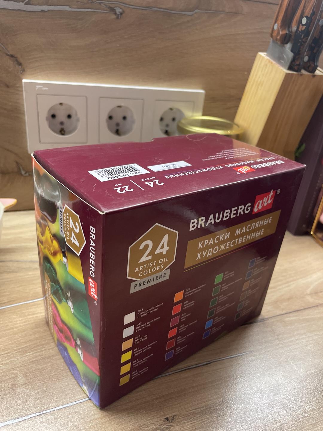 Масляные краски — фото 2