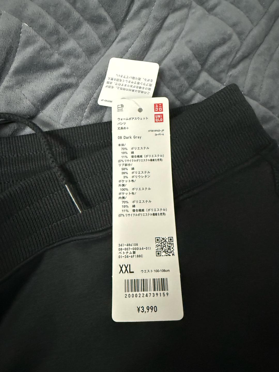Uniqlo Джоггеры Uniqlo на флисе — фото 2
