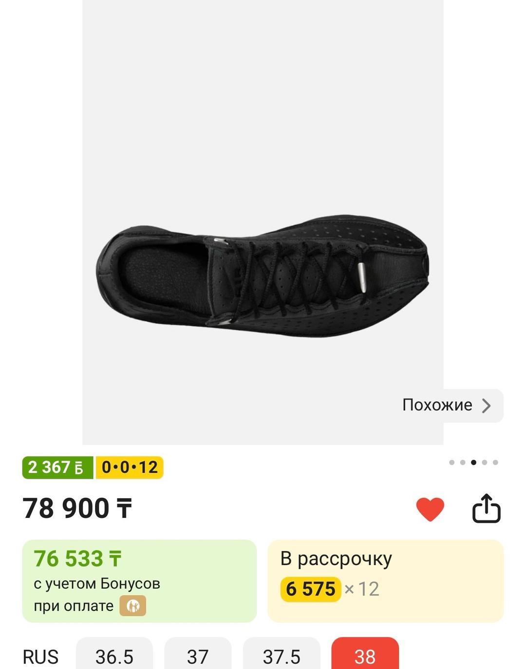 Nike Кроссовки Nike Air Superfly SP DSM — фото 2