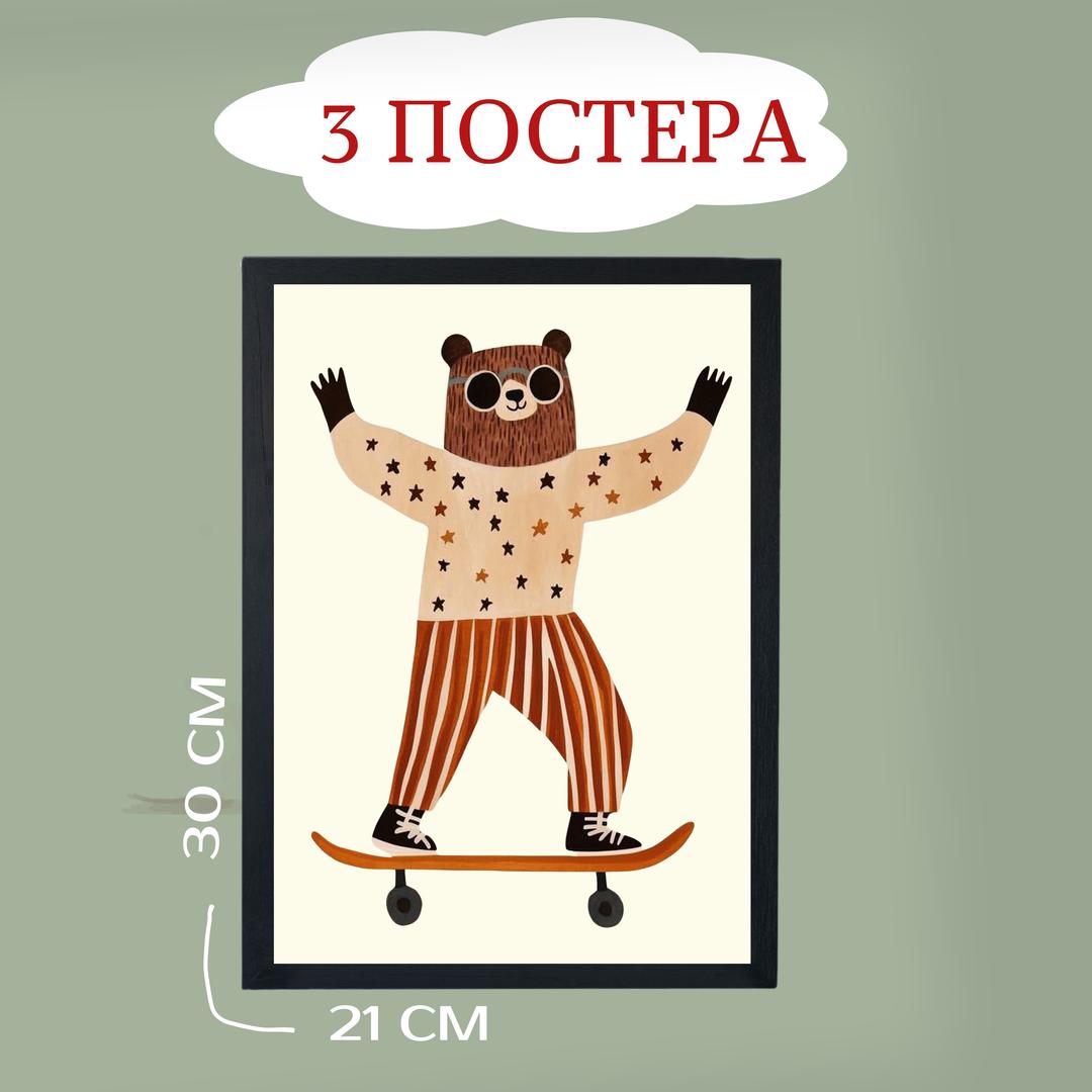 ellenie_kids Постеры в детскую — фото 2