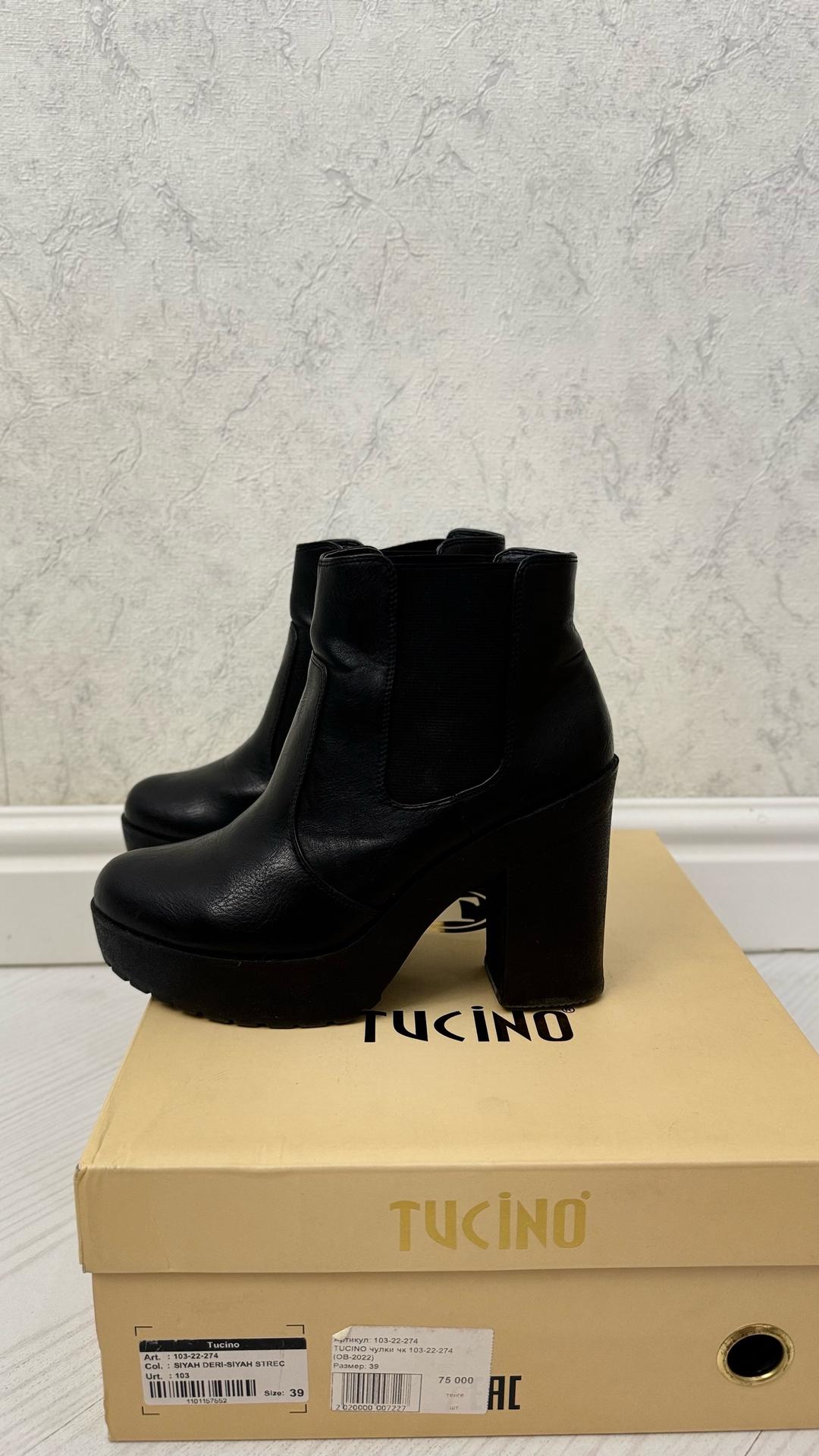 New Look Ботильоны New Look — фото 2