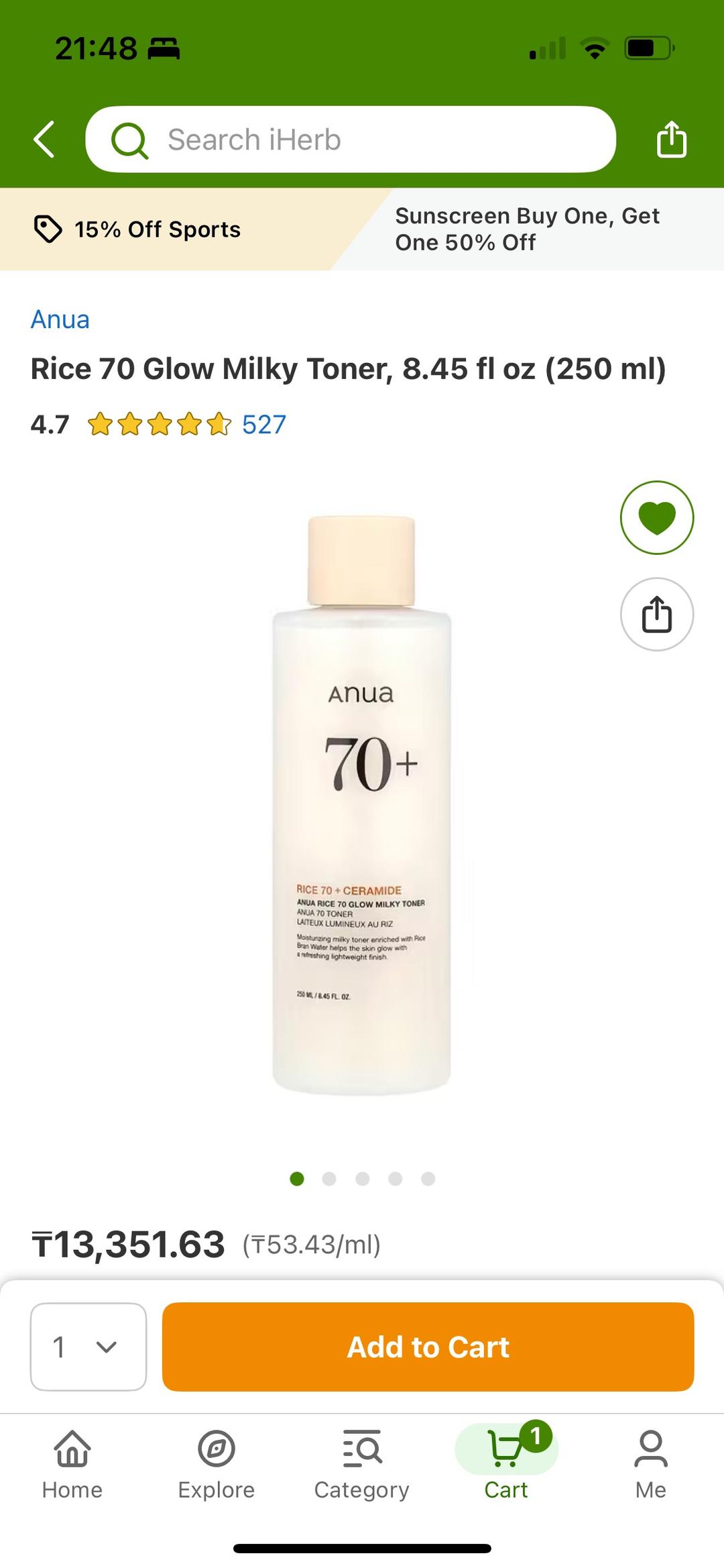 Anua Тонер anua 70+ — фото 2
