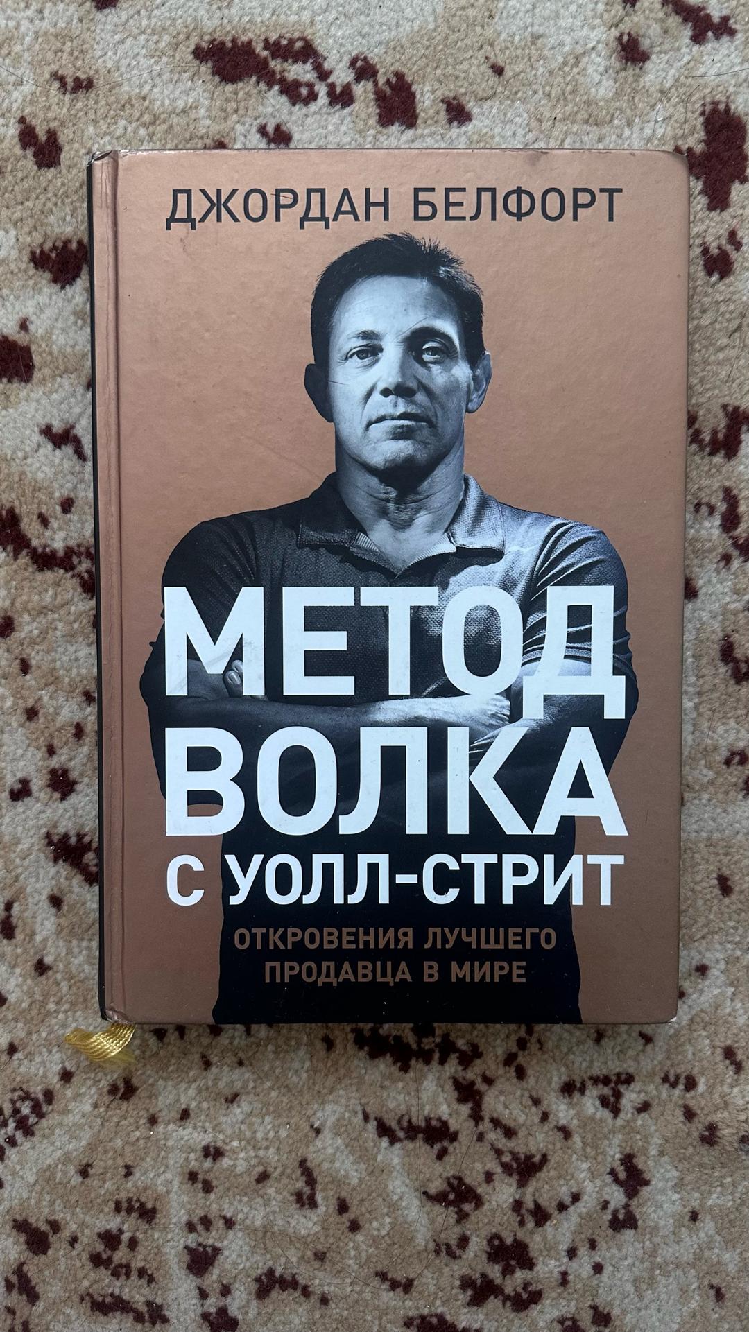 Ольга Примаченко, Чак Паланик Всеми любимые книги — фото 2
