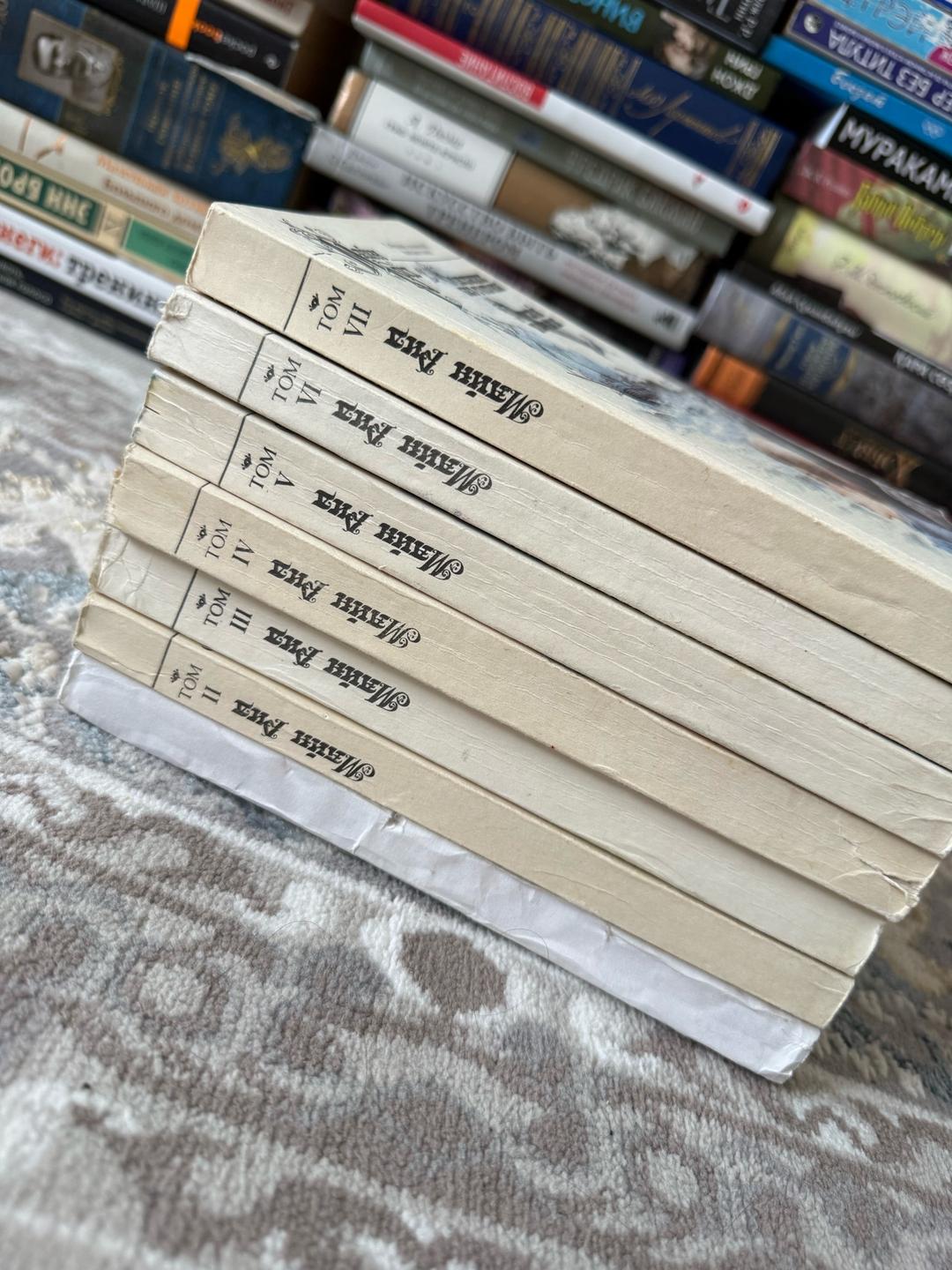Майн Рид Майн Рид — собрание сочинений в 7 томах 📚 — фото 2