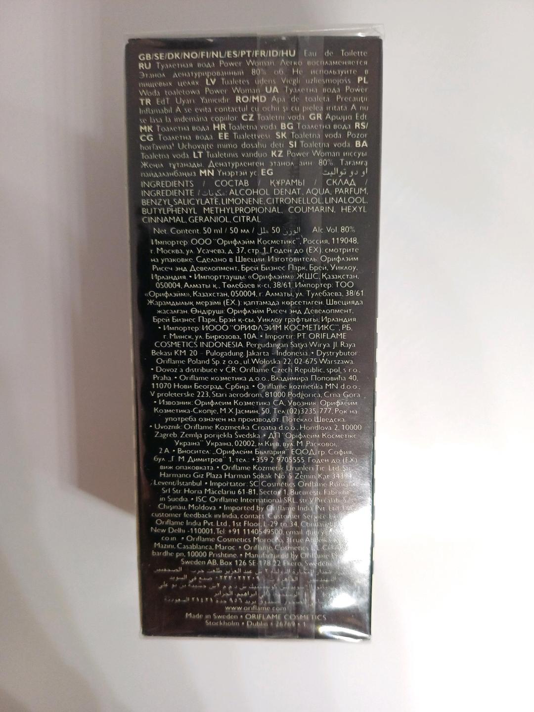oriflame Oriflame Power Woman EDT 50 ml — фото 2