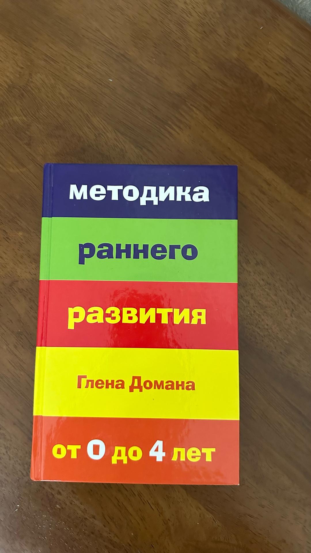 Нет бренда Книги для детей — фото 2