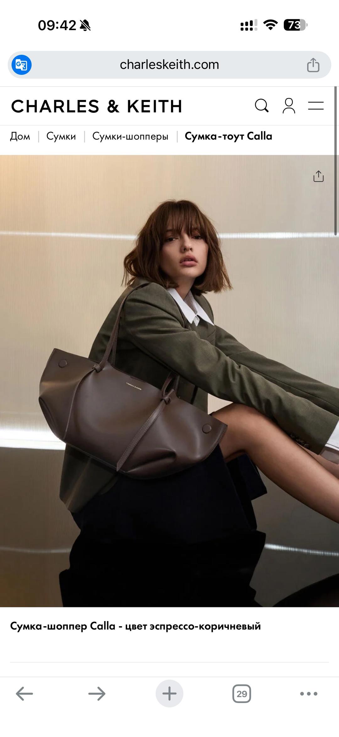 Charles & Keith Сумка-шоппер CHARLES & KEITH Calla — фото 2