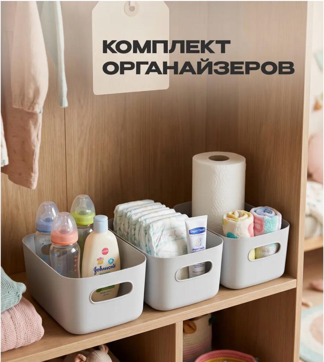 Органайзеры 6 штук — фото 2