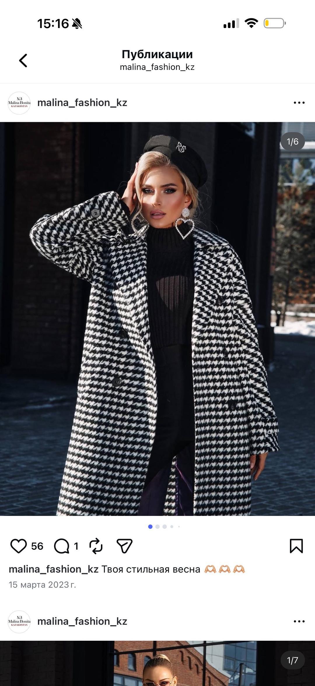 Malina Fashion Продается пальто — фото 2