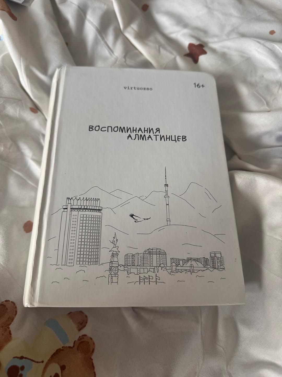 Несколько Авторов 6книг за 5000 — фото 2