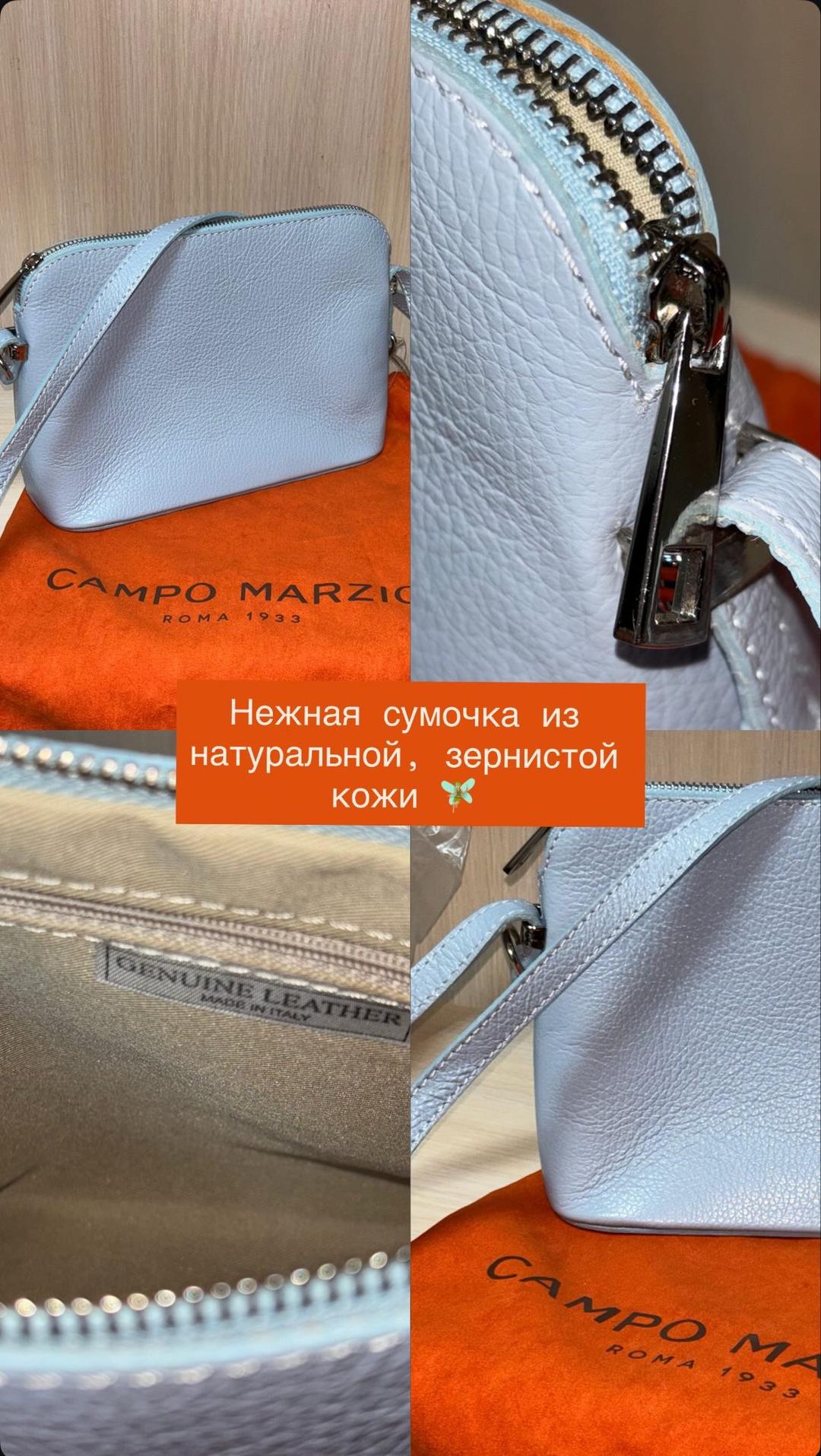 campo marzio Кожная сумочка в нежном цвете — фото 2