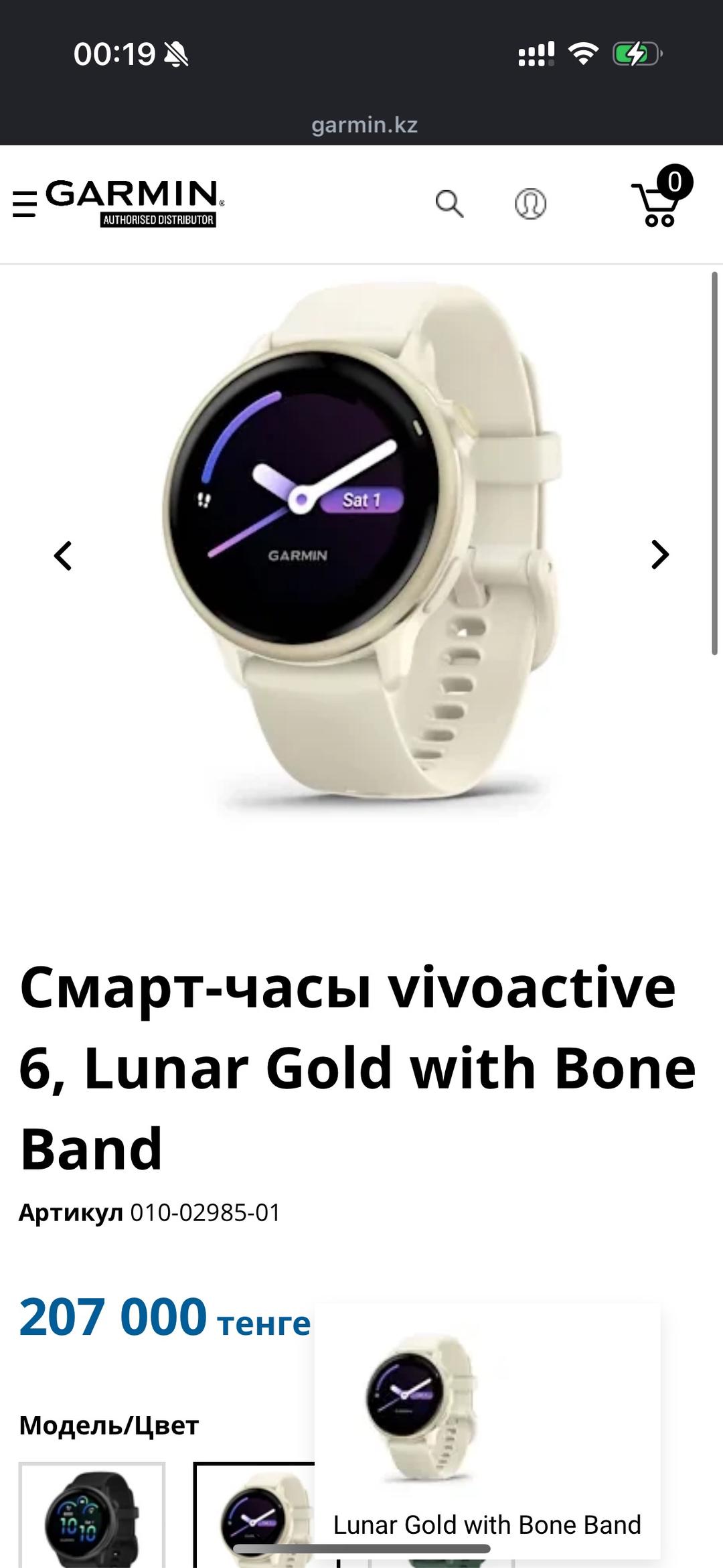 garmin Часы Garmin Vivoactive 6 — фото 2