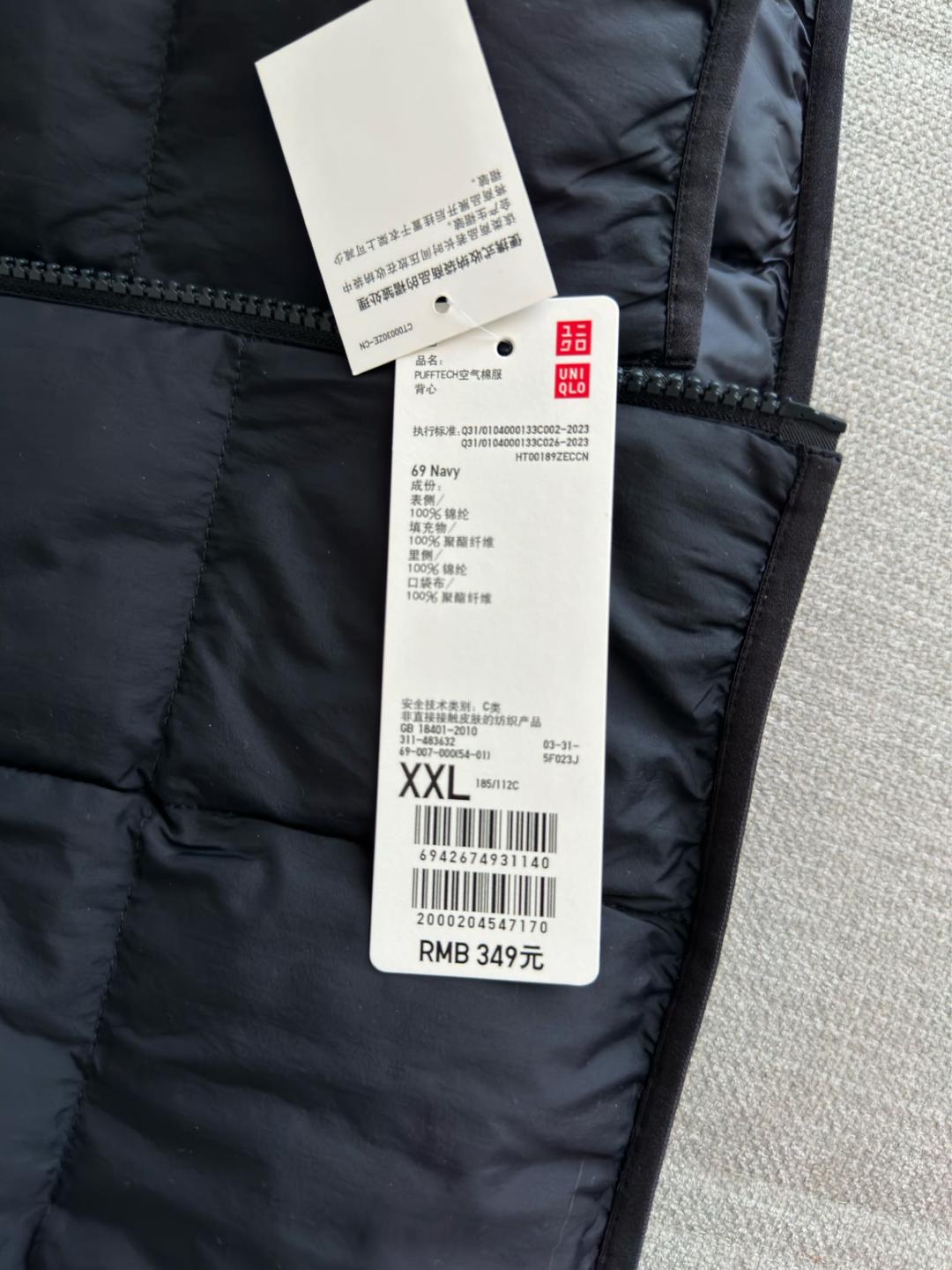 Uniqlo Жилет Uniqlo Pufftech — фото 2