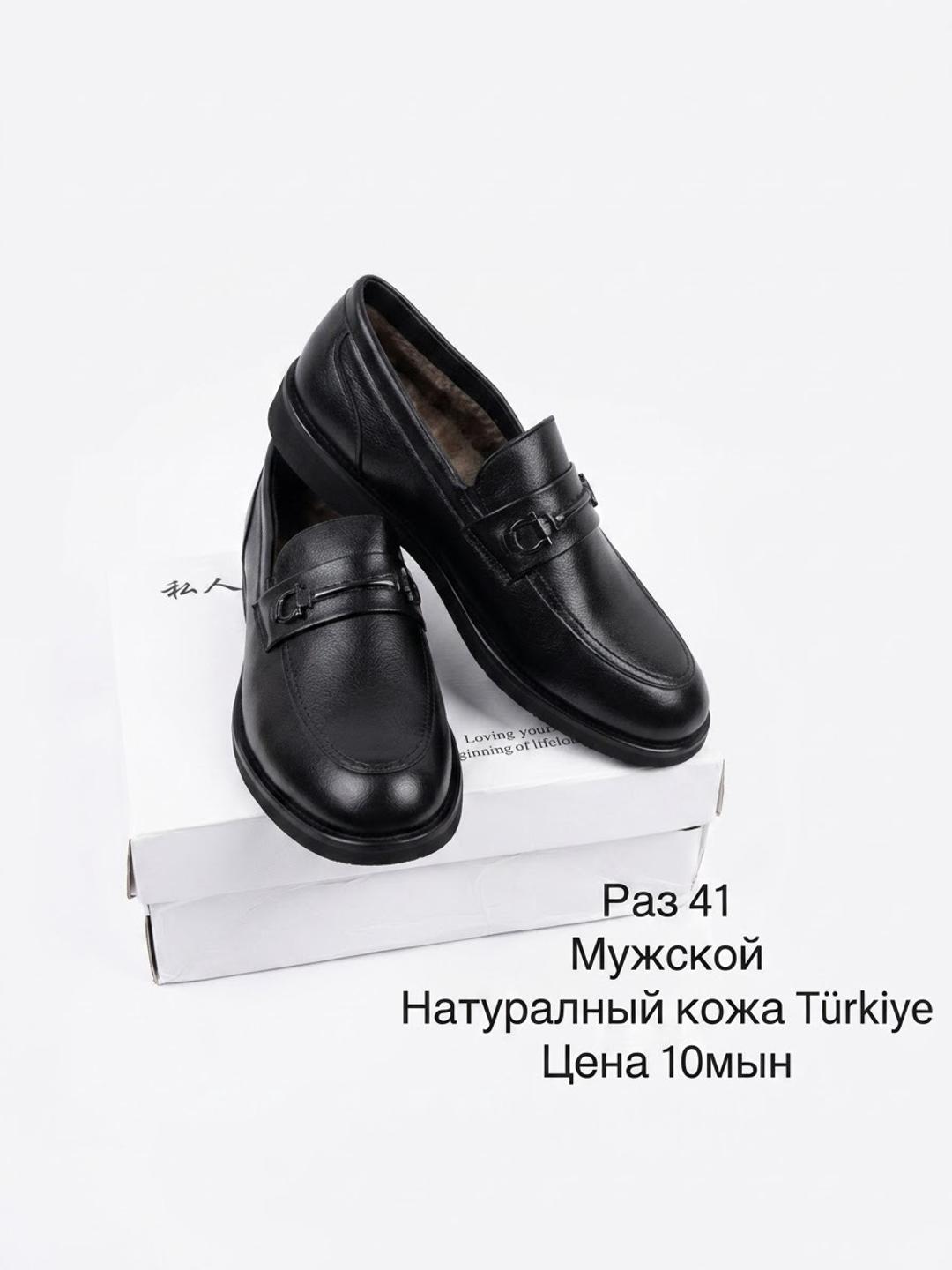 Нет бренда Мужские кожаные лоферы с мехом — фото 2