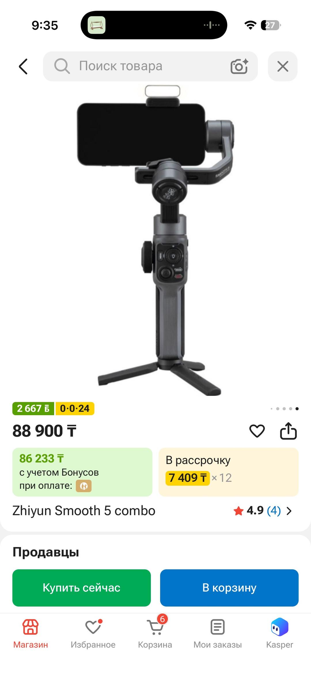 Zhiyun smooth 5 combo Smooth 5 combo стабилизатор для смартфона — фото 2
