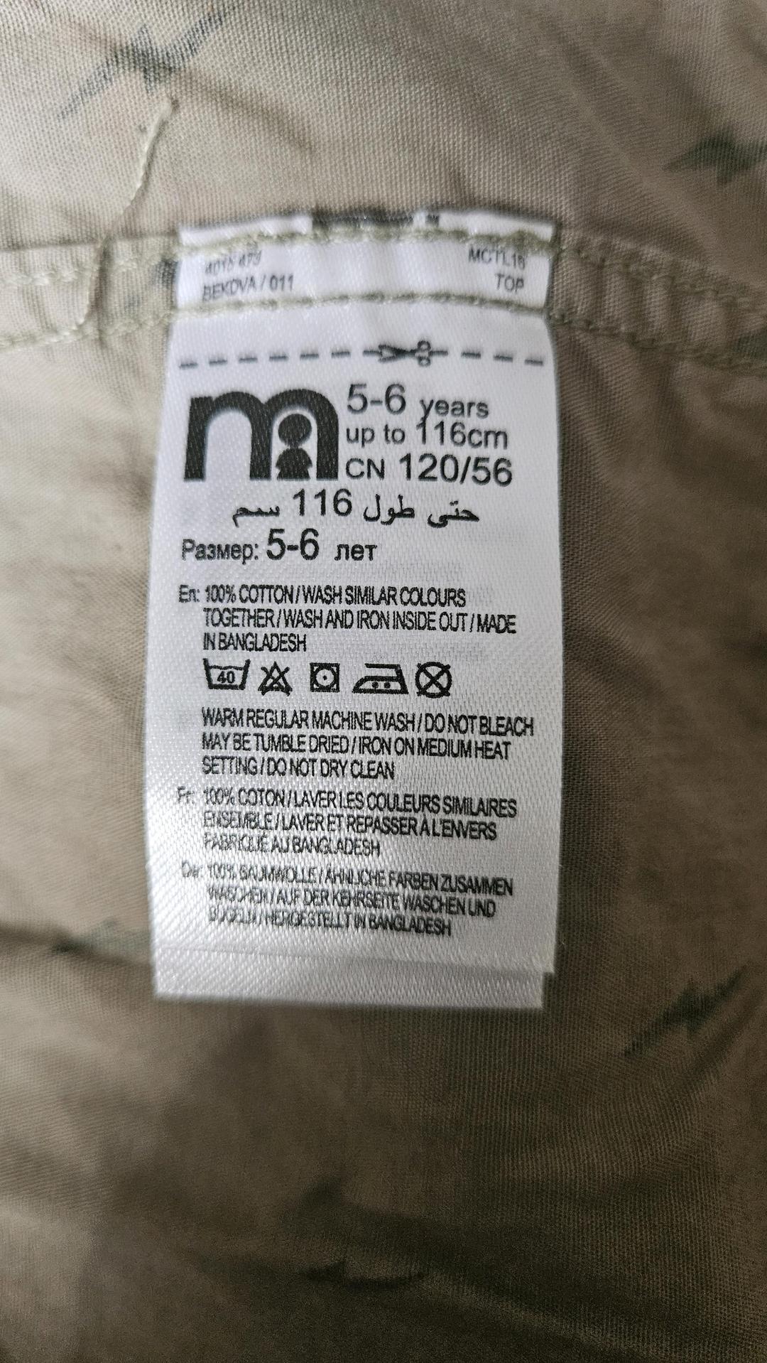 Mothercare Рубашка — фото 2