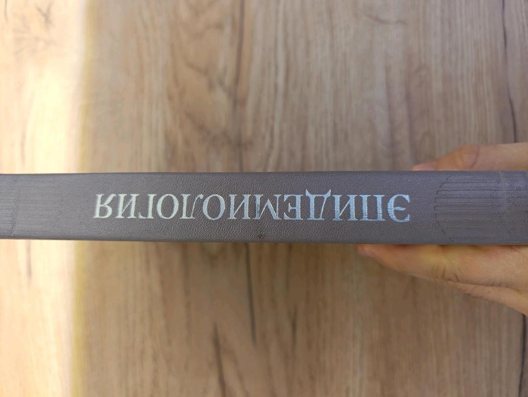 Виноградов-Волжинский Дмитрий Эпидемиология. Виноградов-Волжинский Дмитрий. 1973 года — фото 2