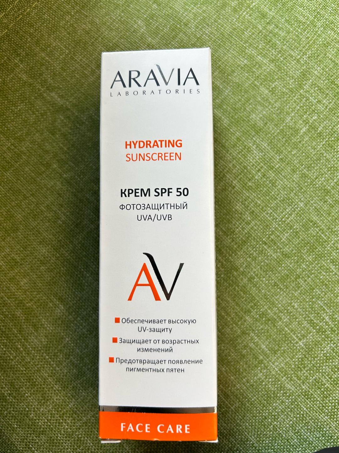 Aravia Laboratories Hydrating Sunscreen SPF 50 крем для лица — фото 2
