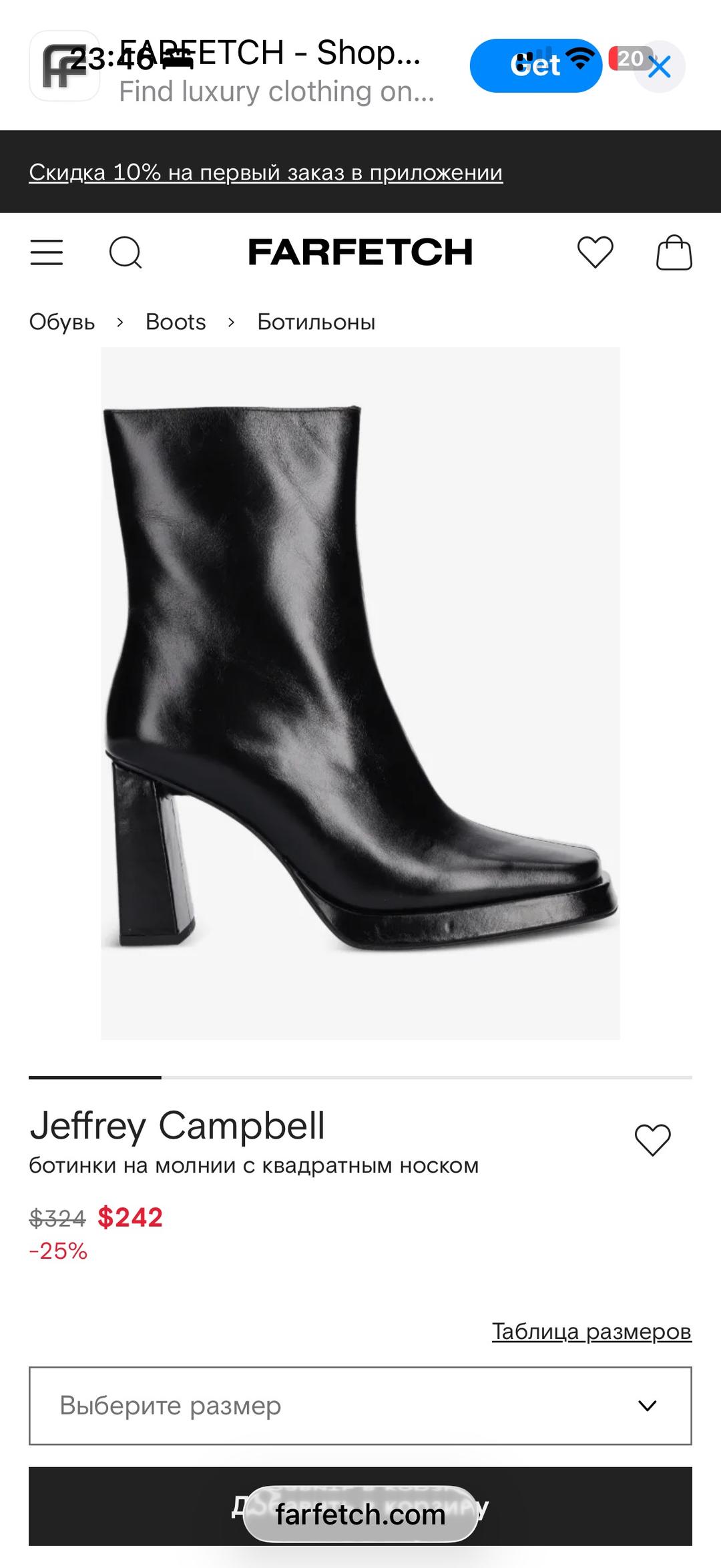 Jeffrey Campbell Черные ботильоны на квадратном каблуке — фото 2