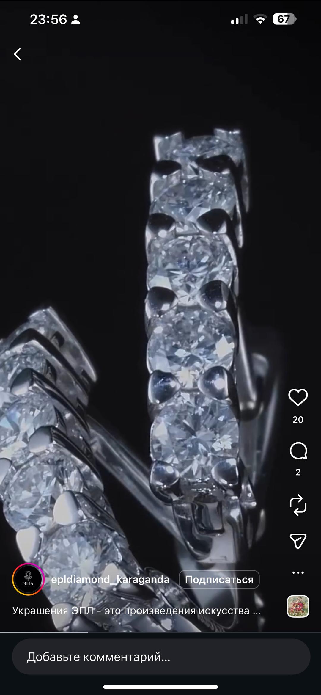 EPL Diamond Серьги бриллианты — фото 2