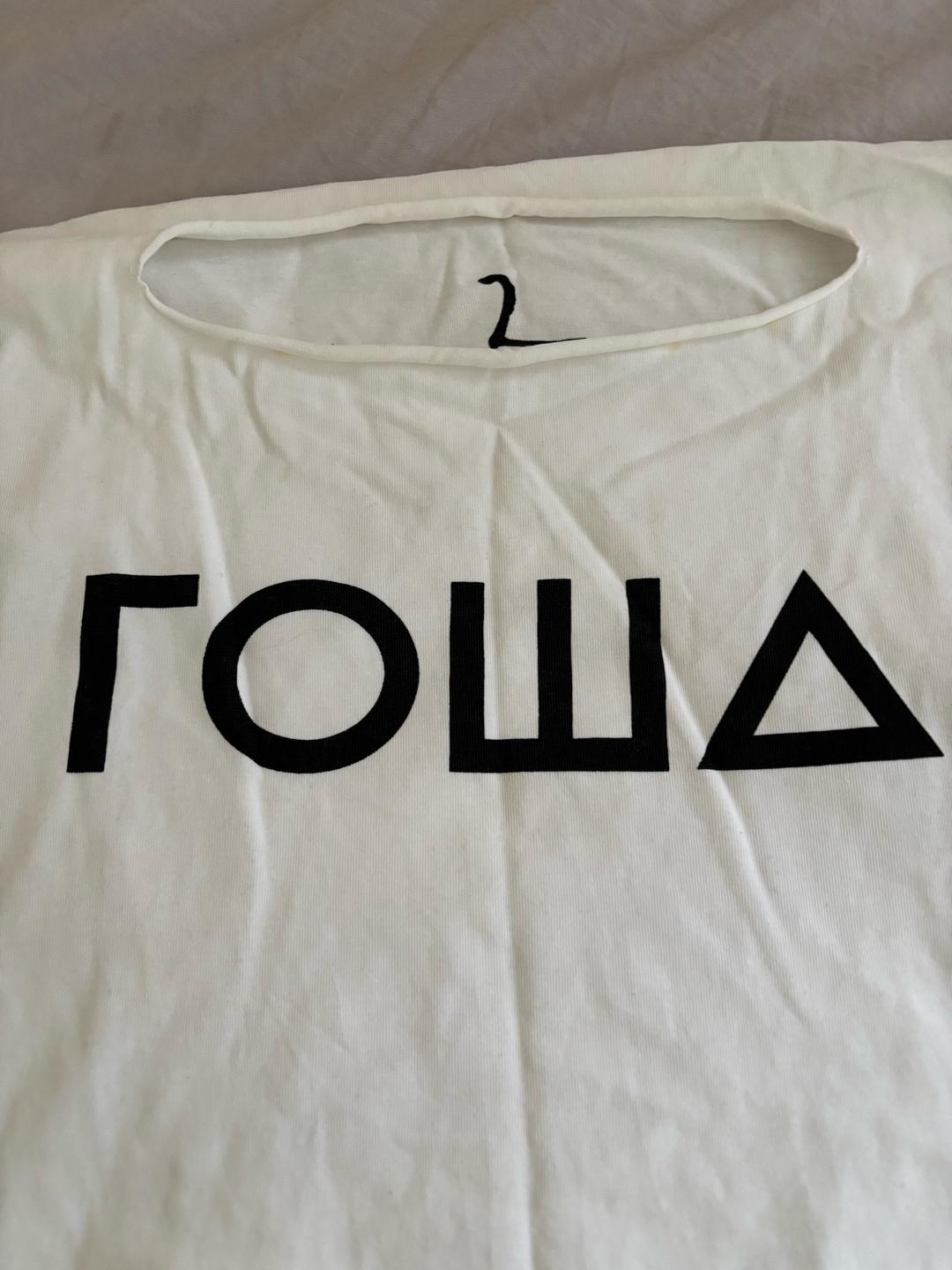 Yeezy YZY Gosha Лонгслив — фото 2