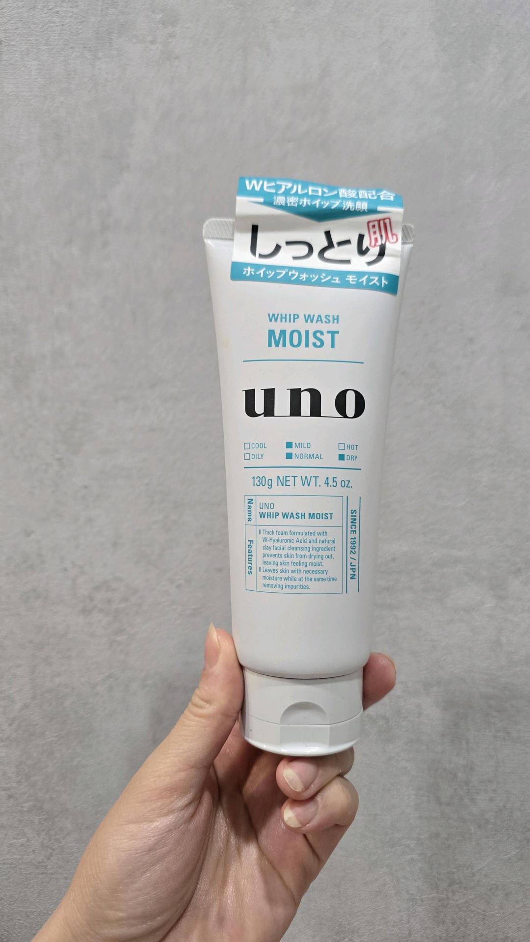 Shiseido Мужской гель для умывания лица Shiseido Uno — фото 2